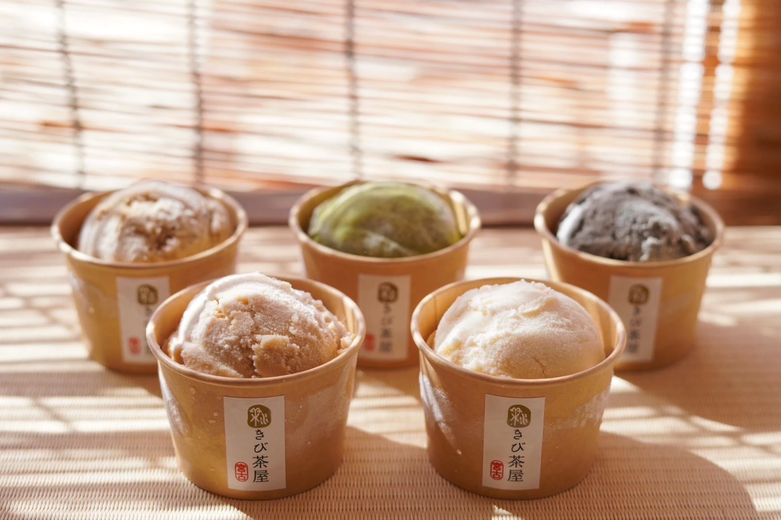 きび茶屋の自家製アイスクリーム