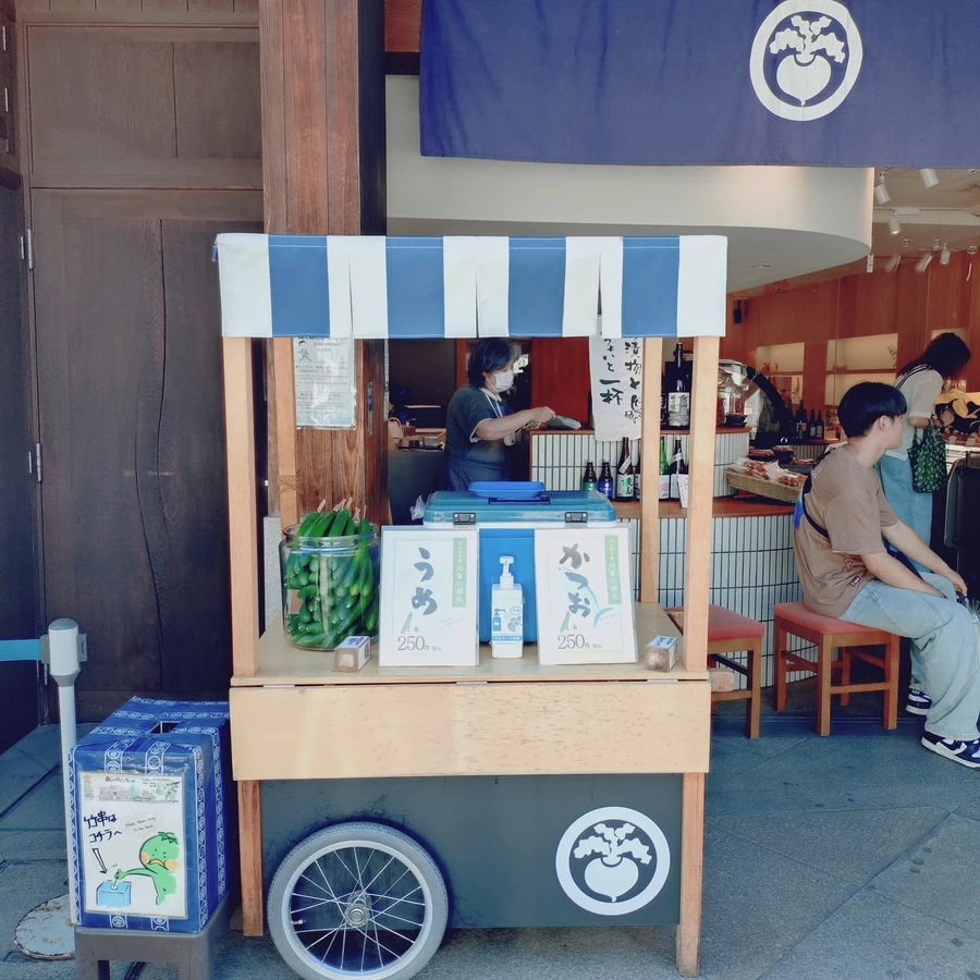 「串きゅうり」のワゴン