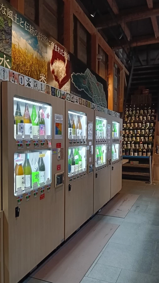 飲み比べできるコイン式試飲機②