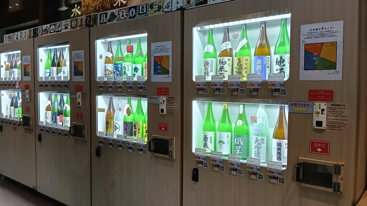 飲み比べできるコイン式試飲機③