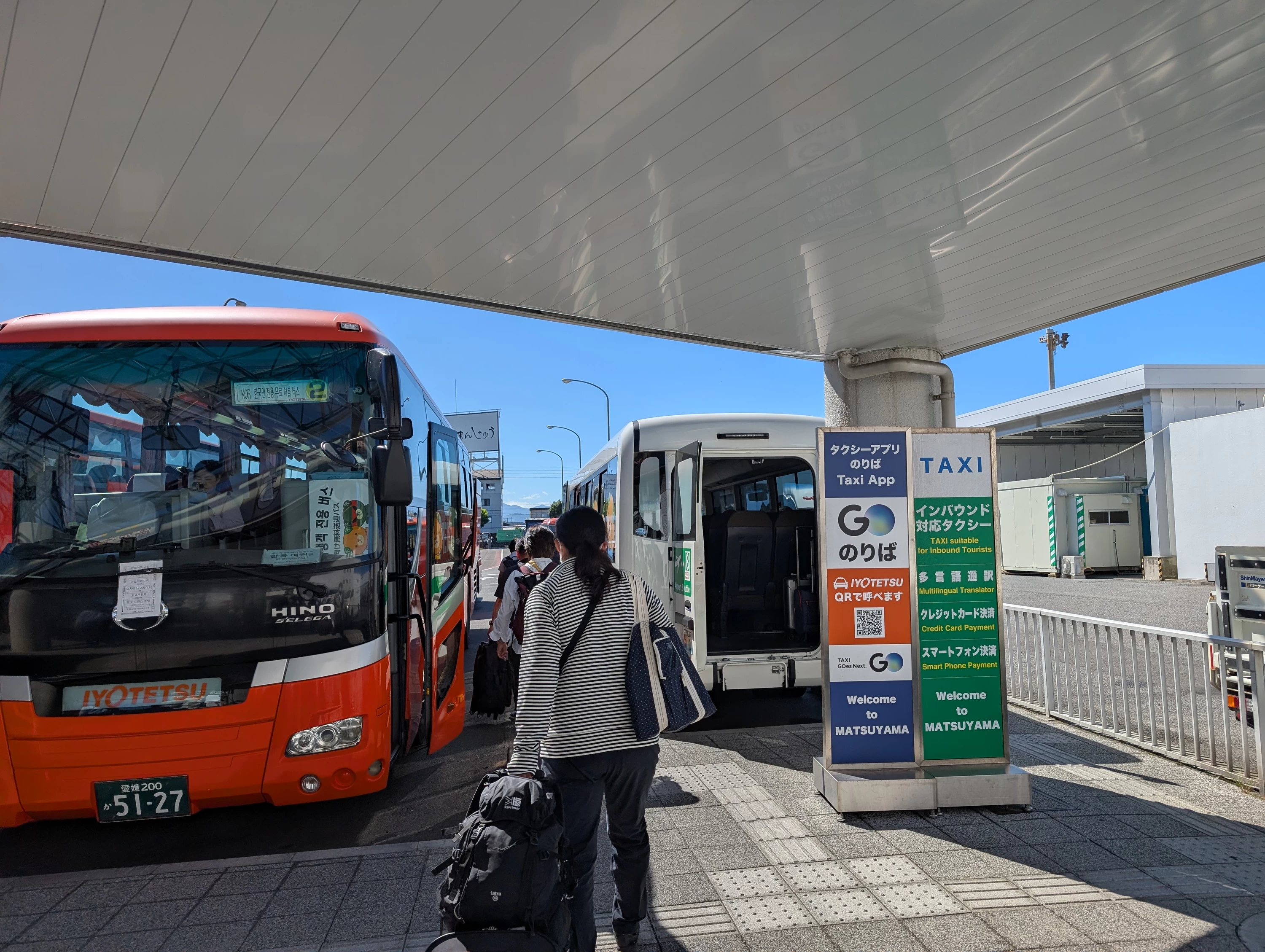 送迎者に乗って約2分（現地にて撮影）