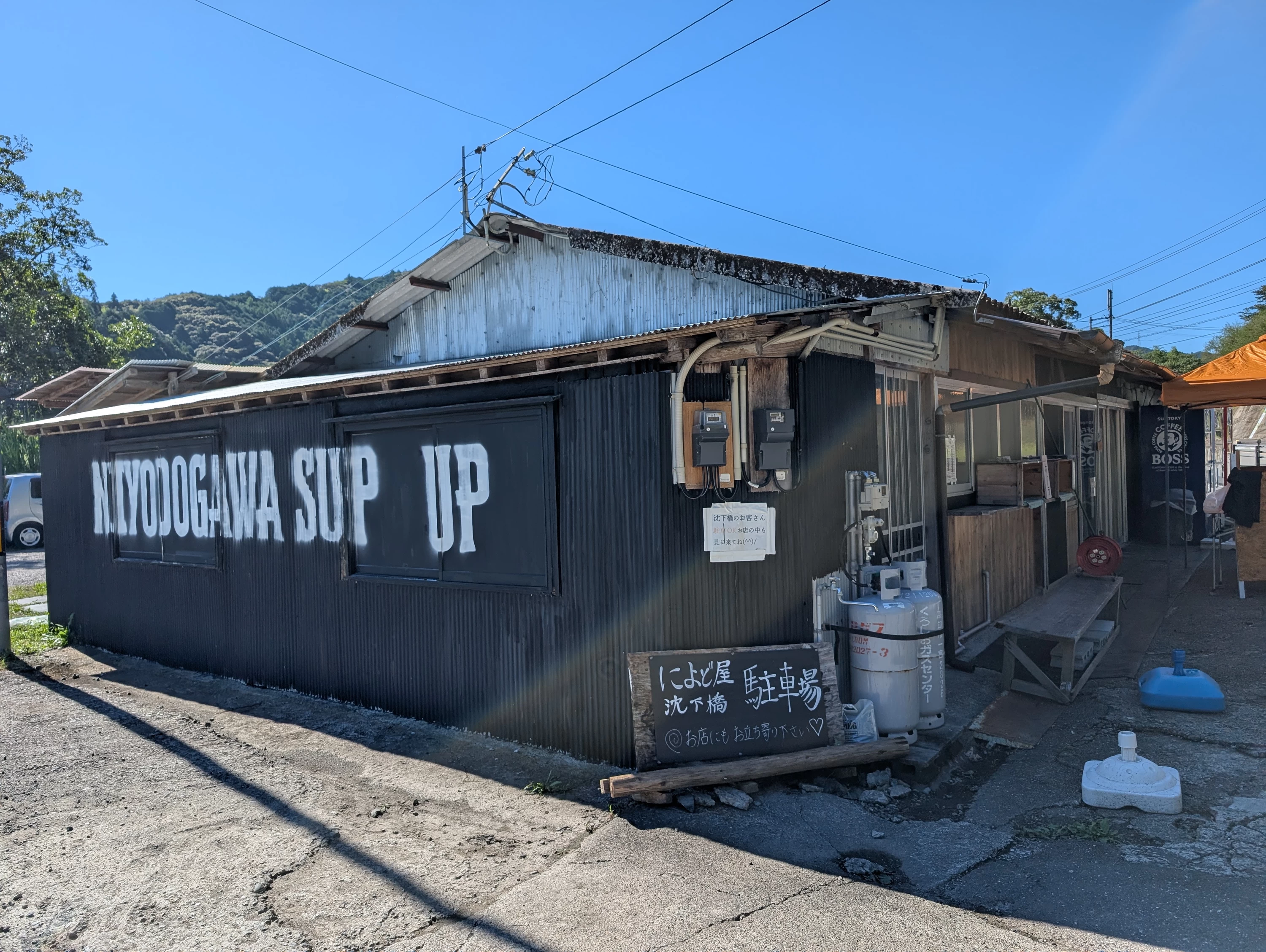 こちらで受付（現地にて撮影）