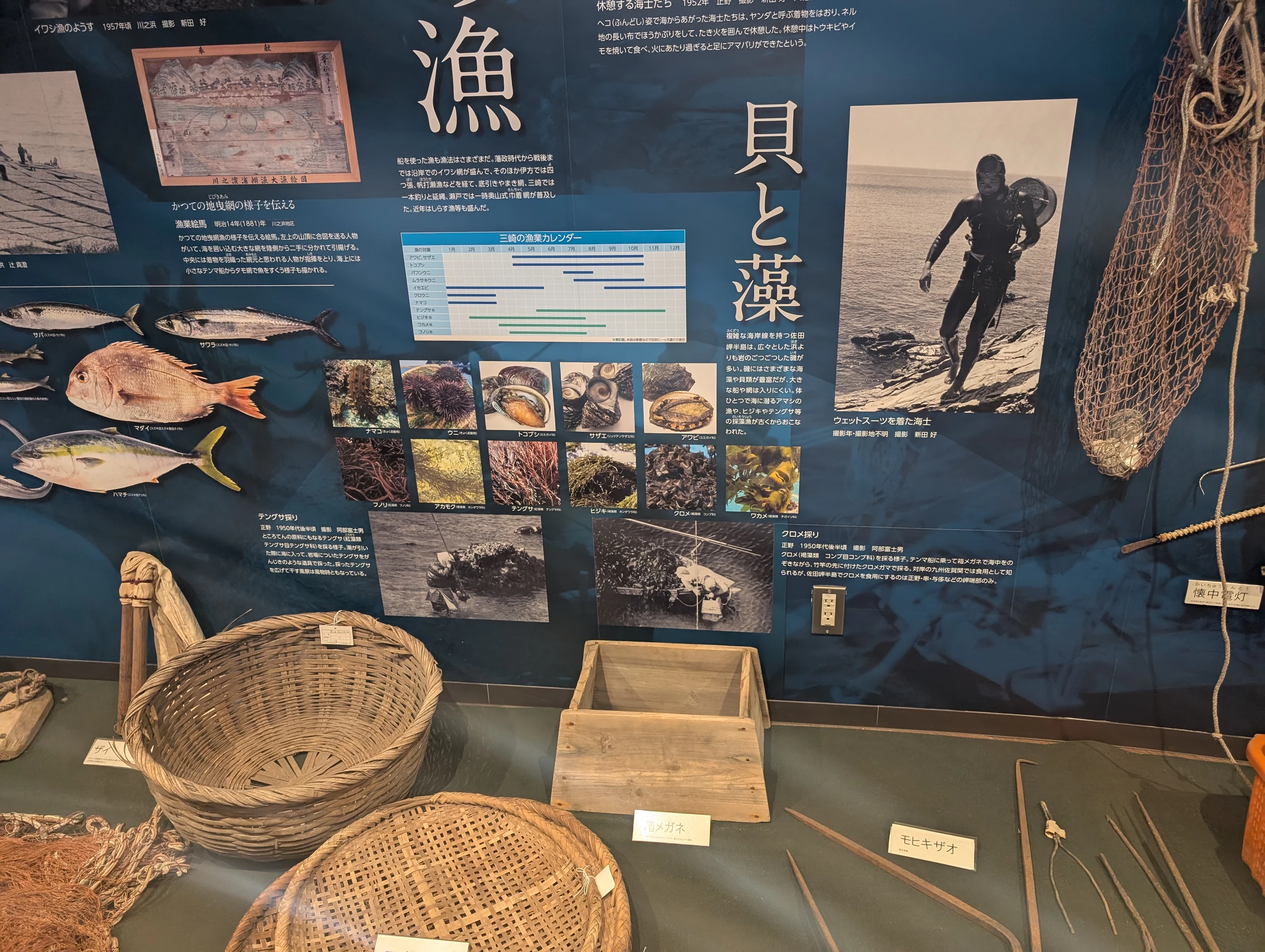 館内（現地にて撮影）