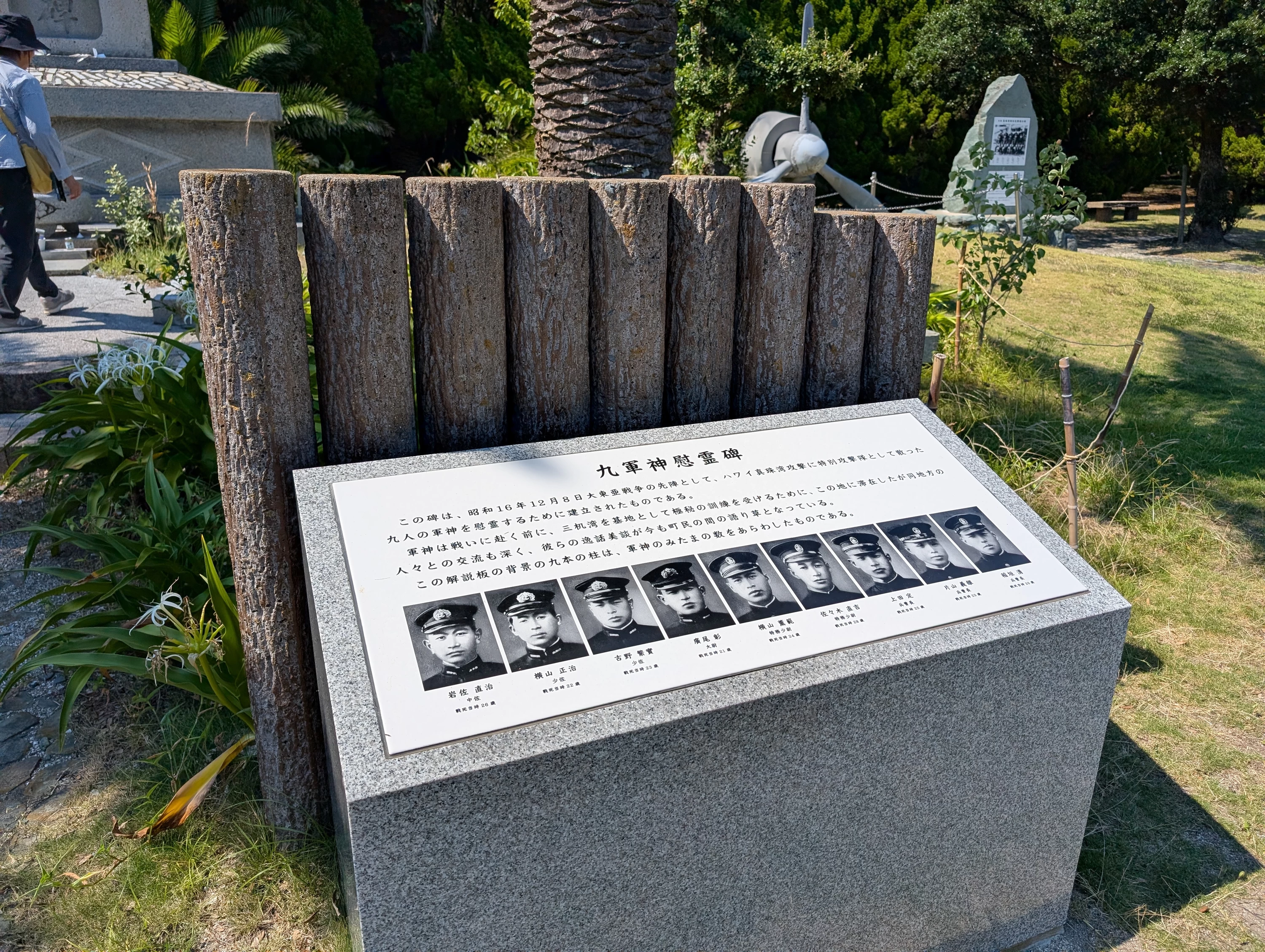 戦死したとされる9名の兵士「九軍神」　（現地にて撮影）