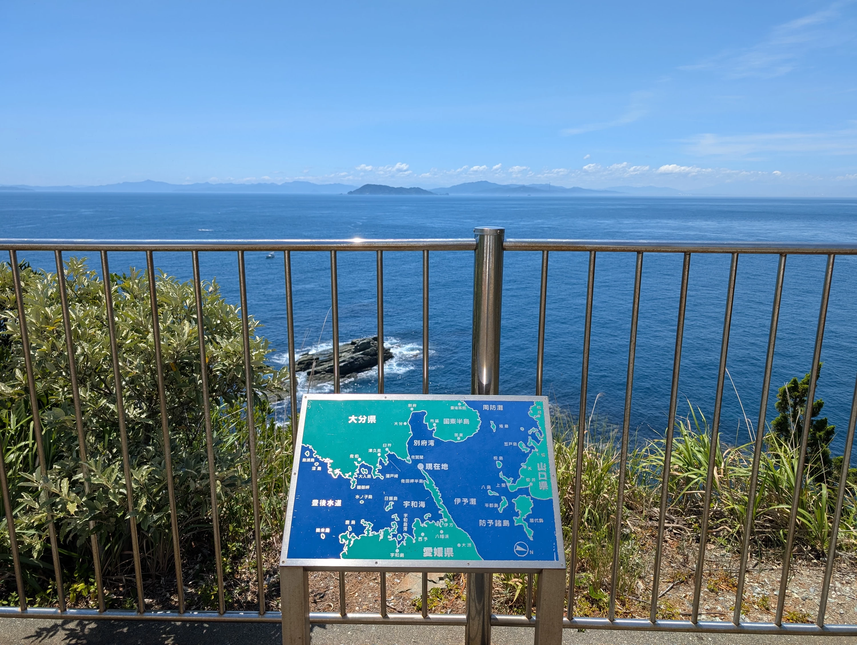 九州大分が見える（現地にて撮影）