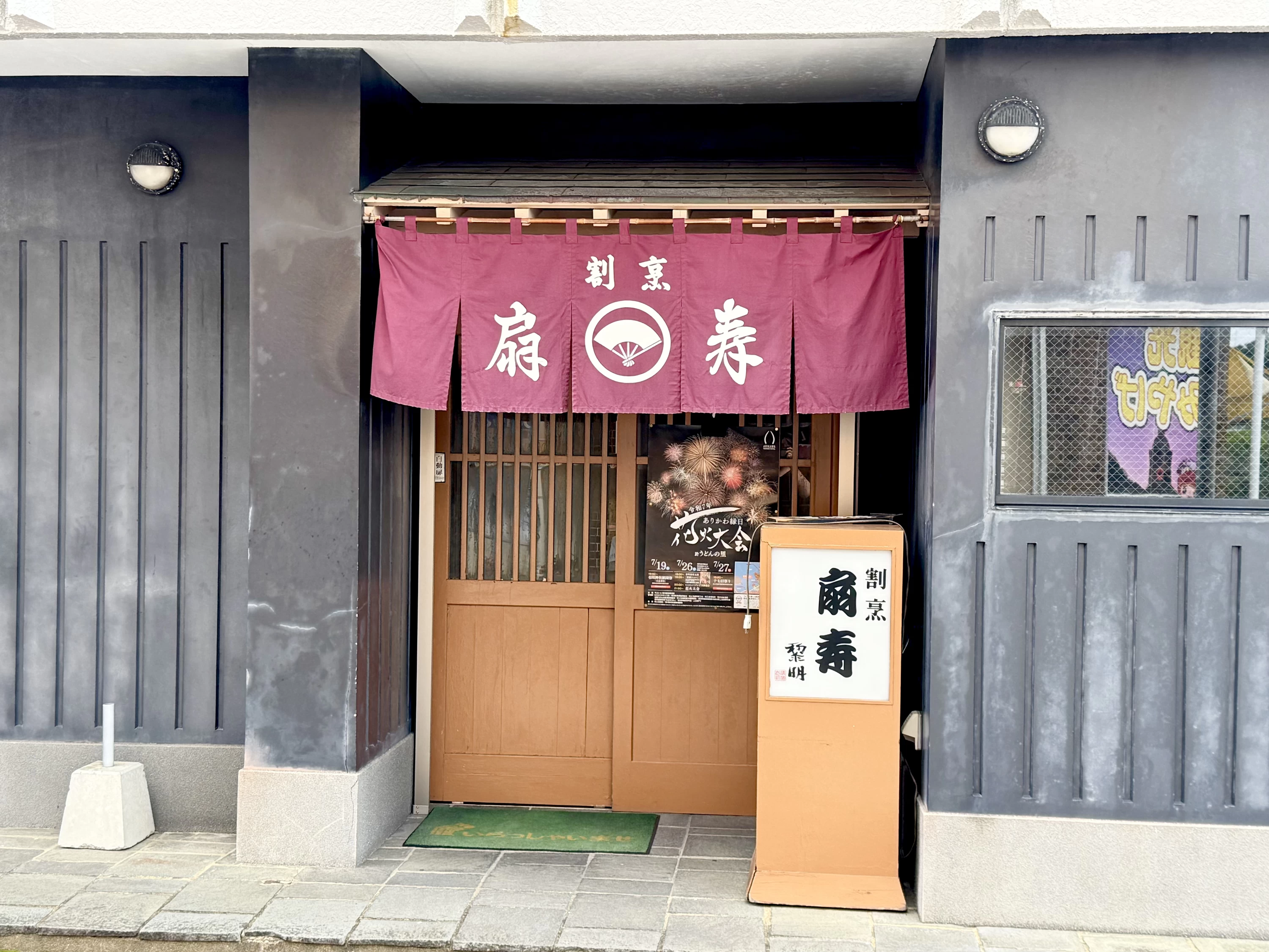 外観(現地にて撮影)