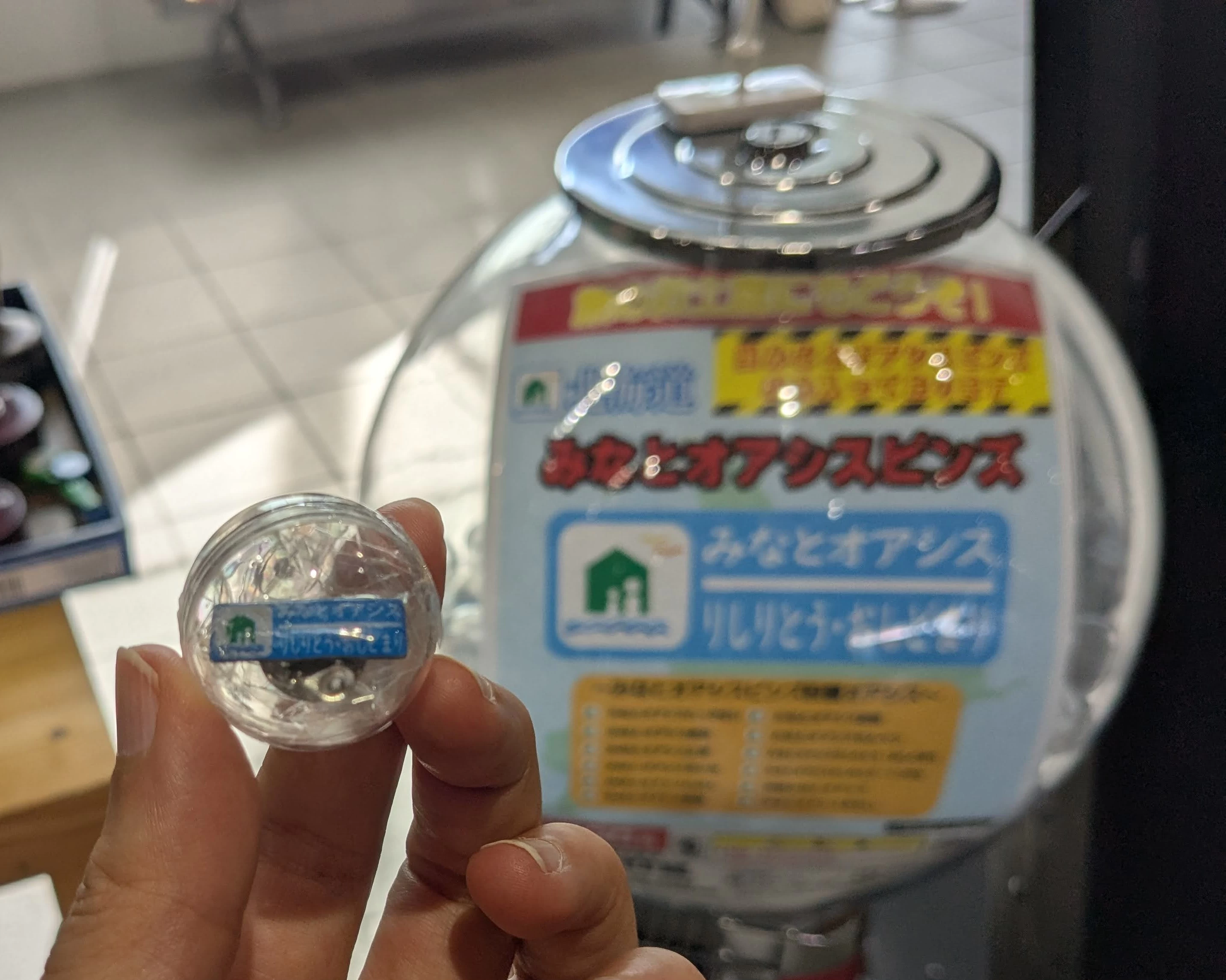 道の駅おしどまりのピンズ（現地にて撮影）