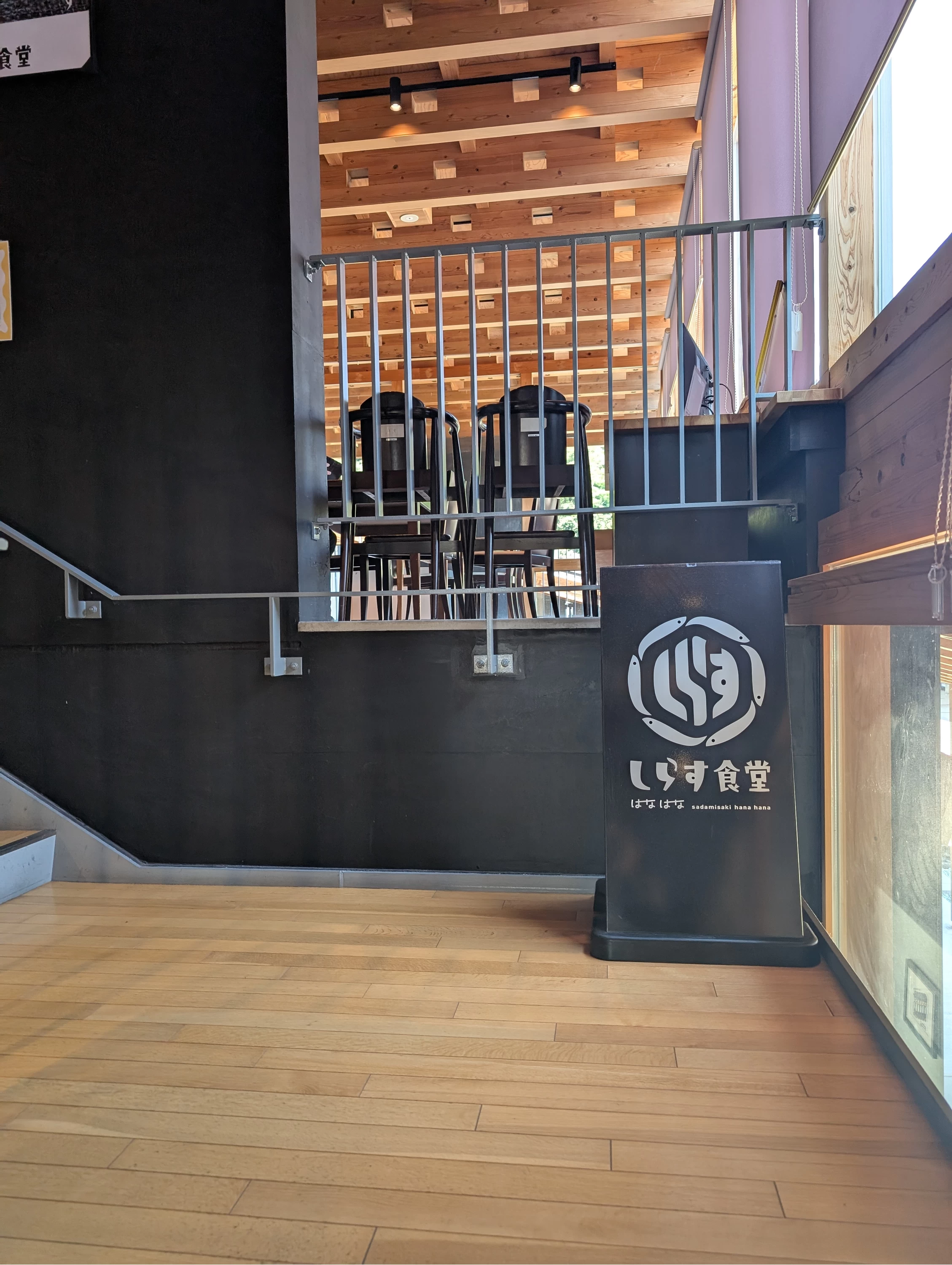 ２Fしらす屋（現地にて撮影）