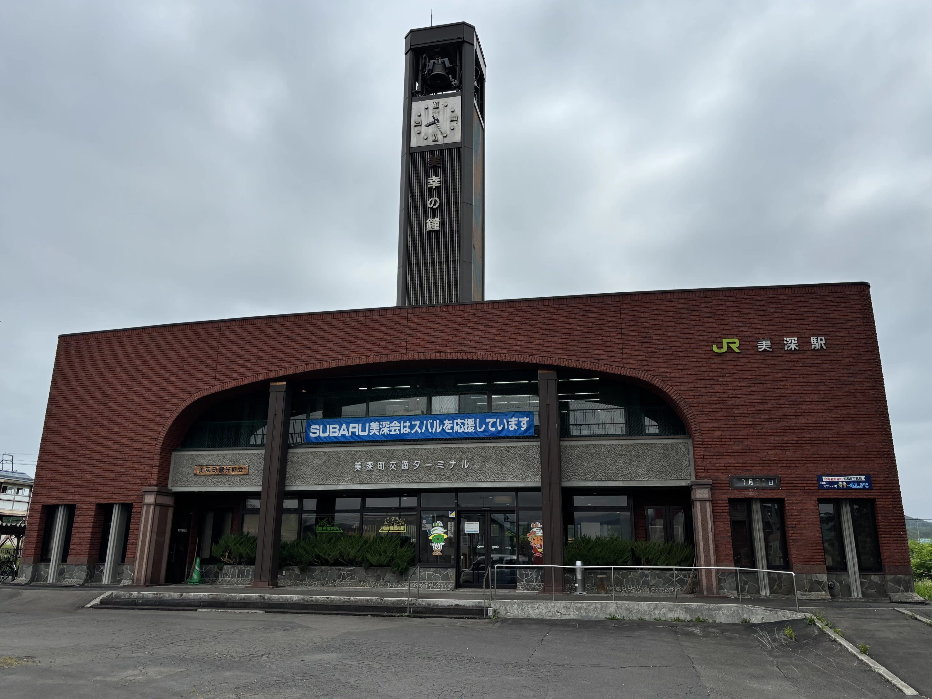 外装はレンガ造り