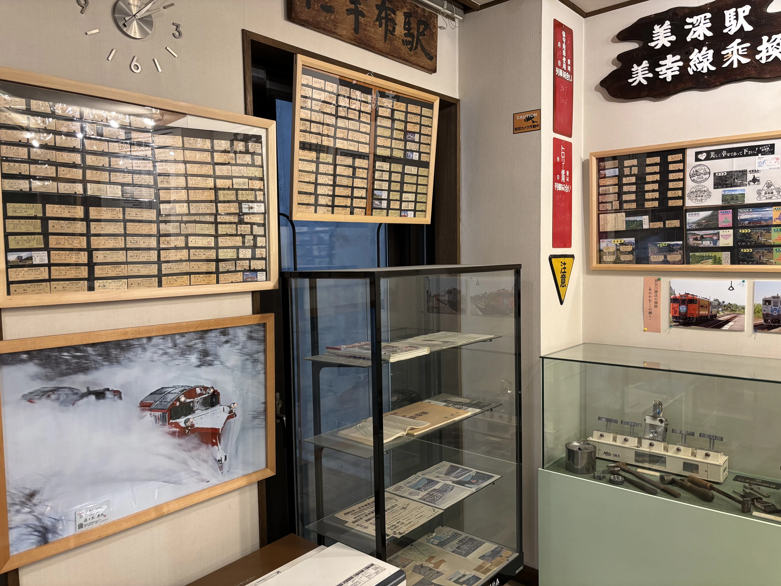 併設する資料室