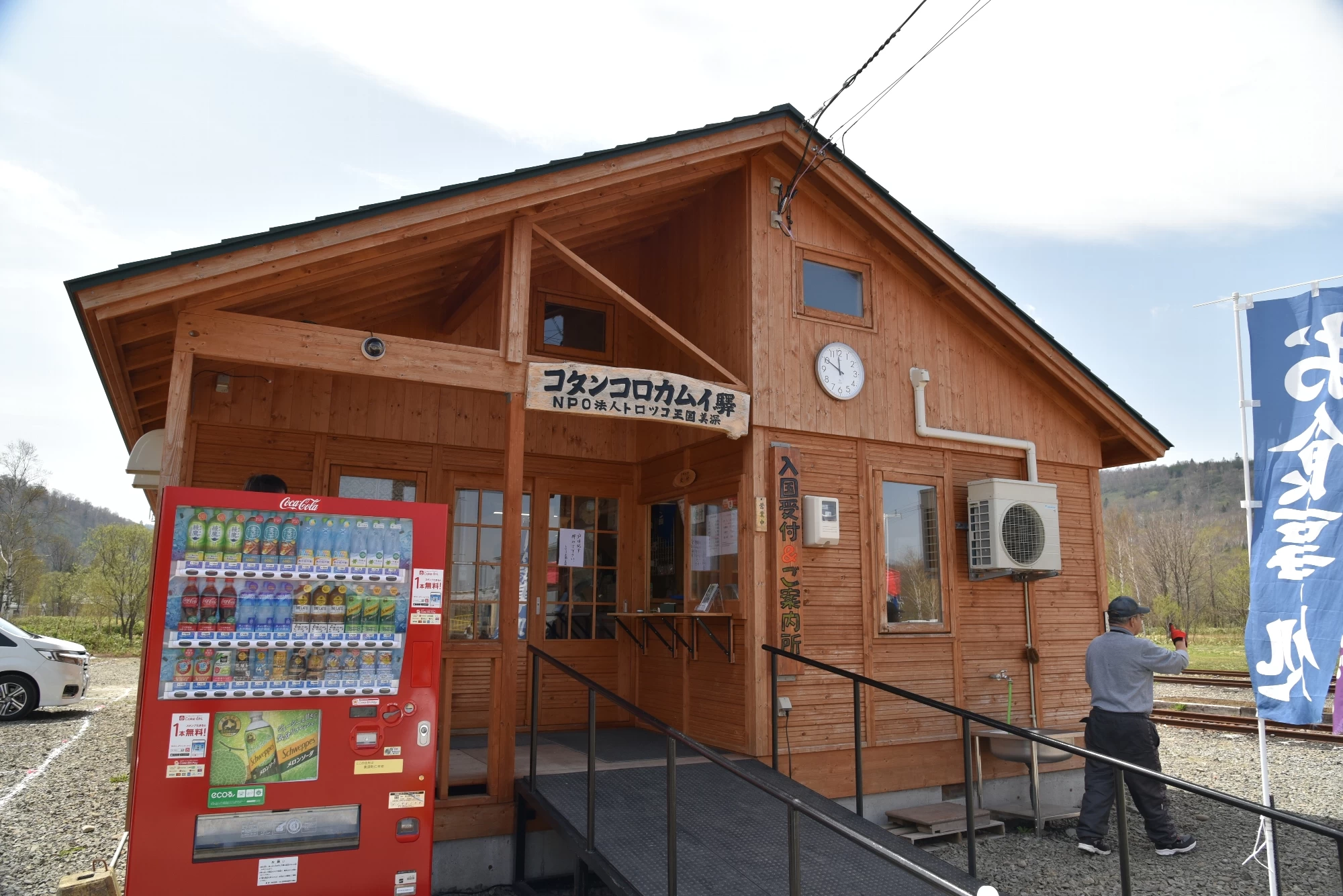 さあ入国しよう！