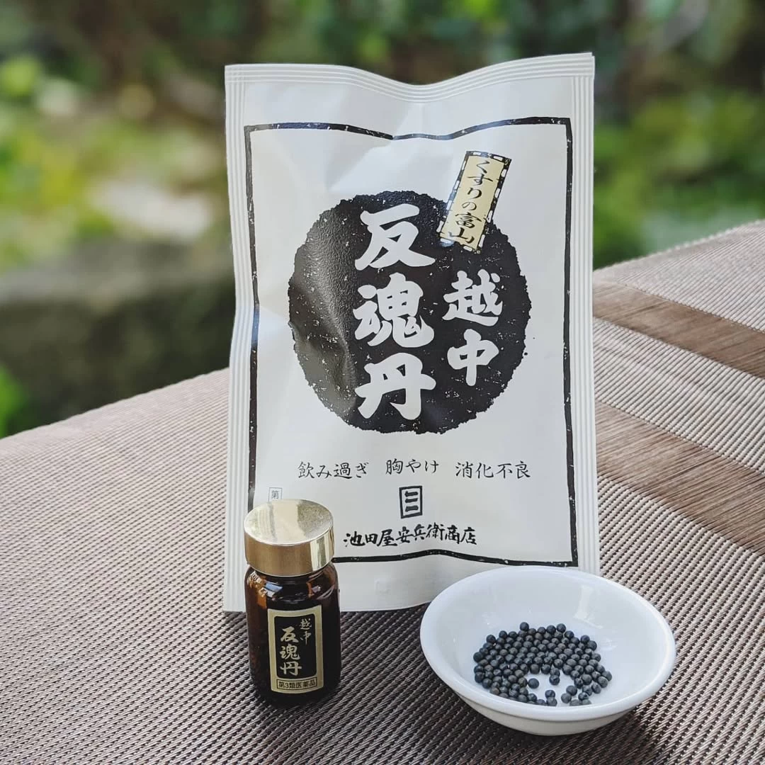 看板商品の「越中反魂丹」