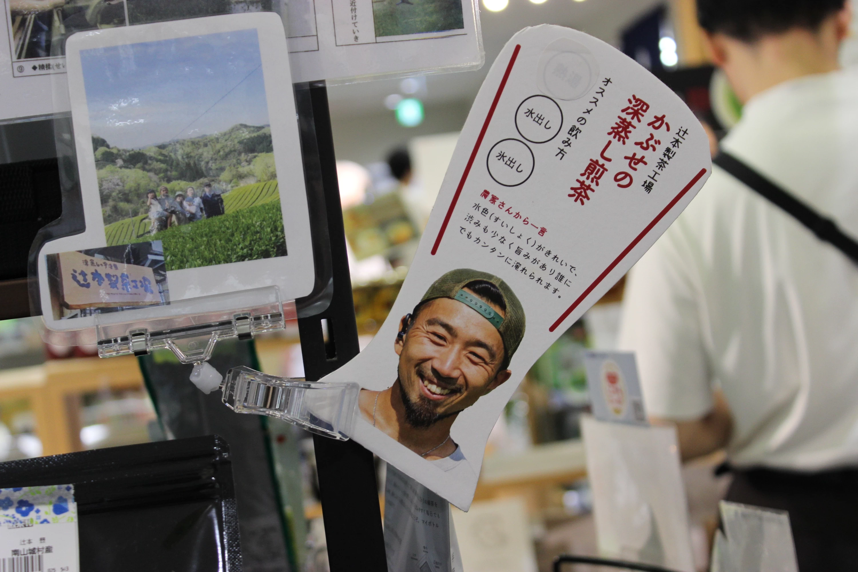 生産者からのメッセージもあり、購買意欲が高まる