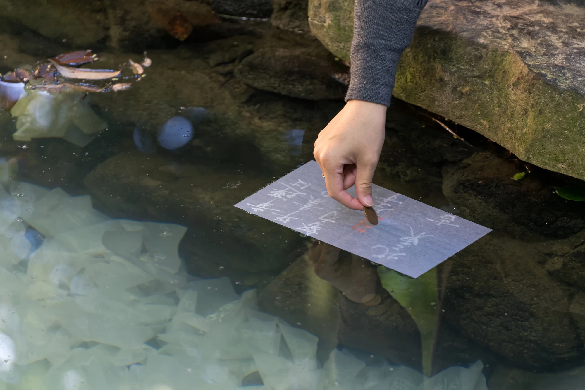 鏡の池の恋占い①