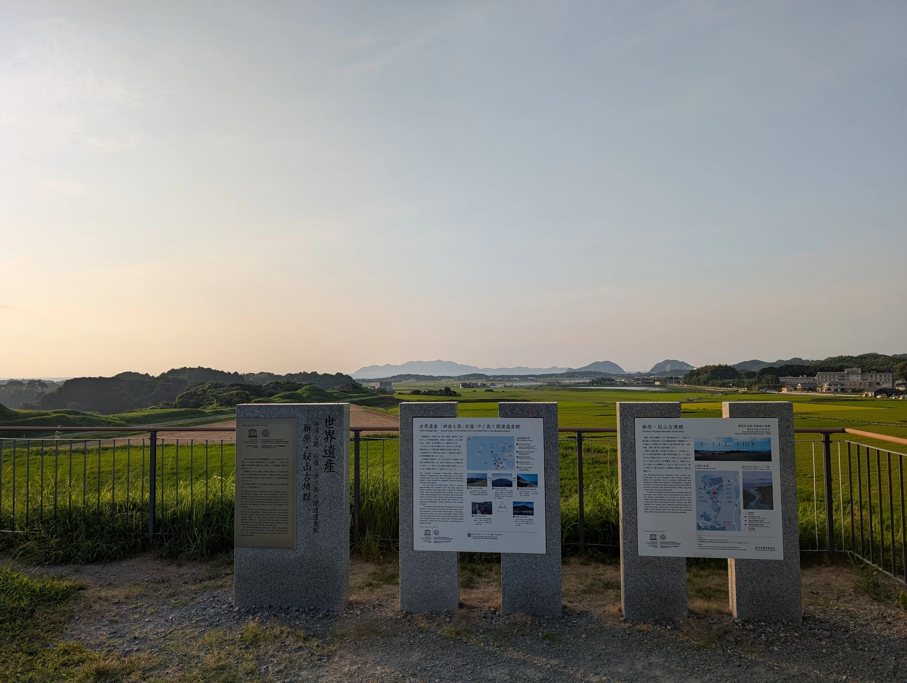 説明板（現地にて撮影）