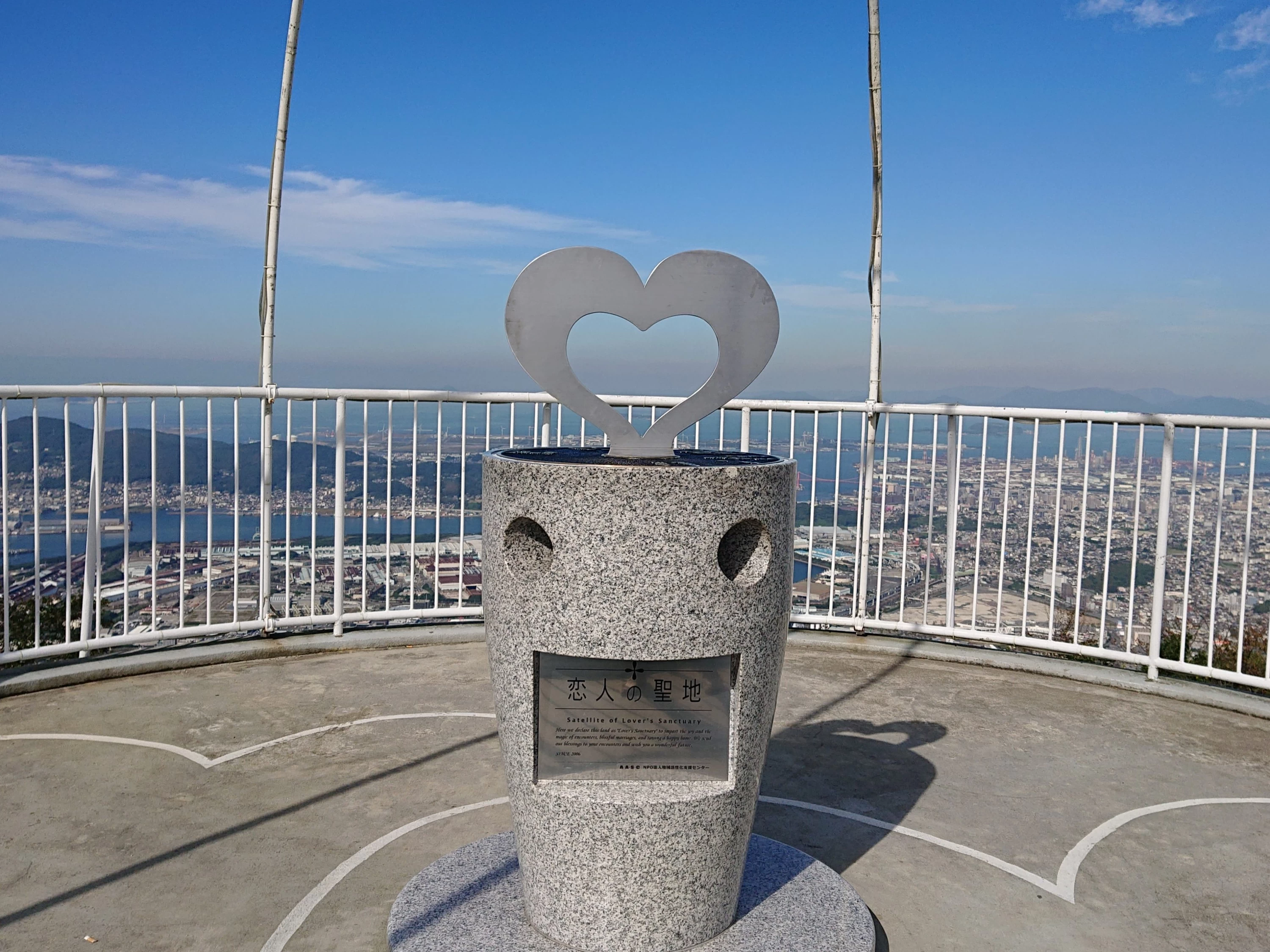 「恋人の聖地」にも認定されている