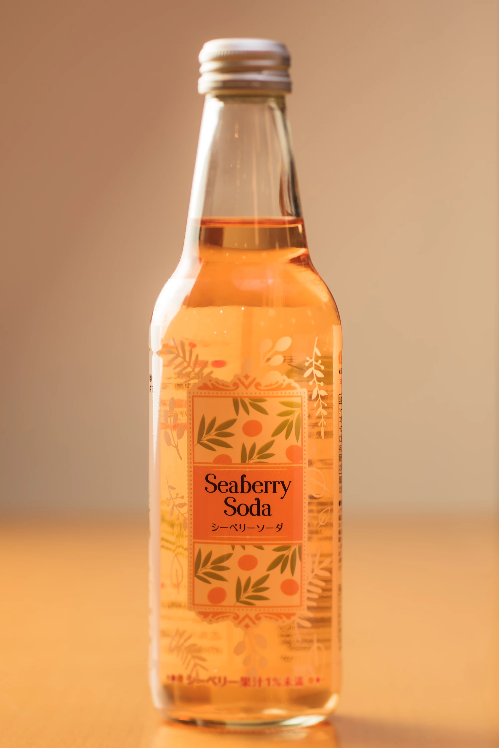 シーベリーソーダ