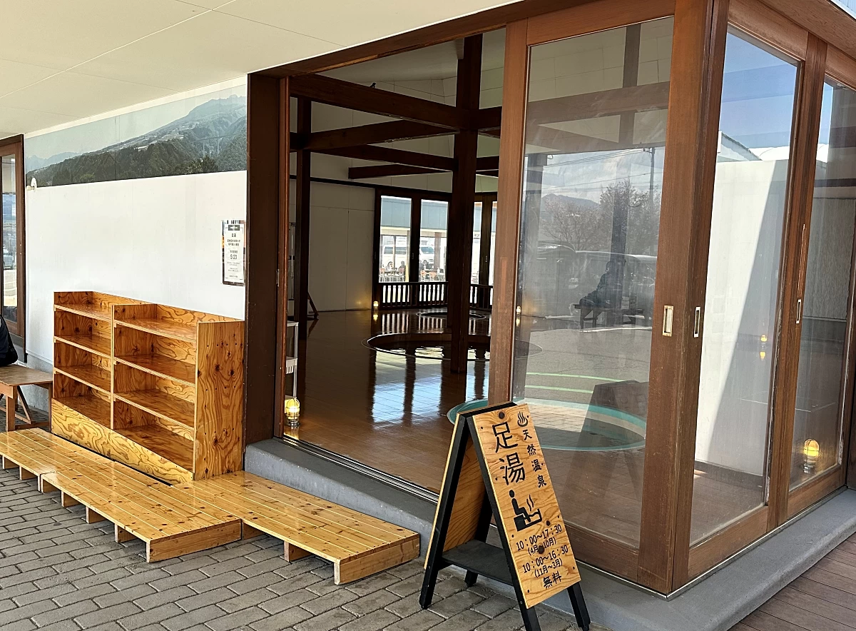 足湯②（現地にて撮影）