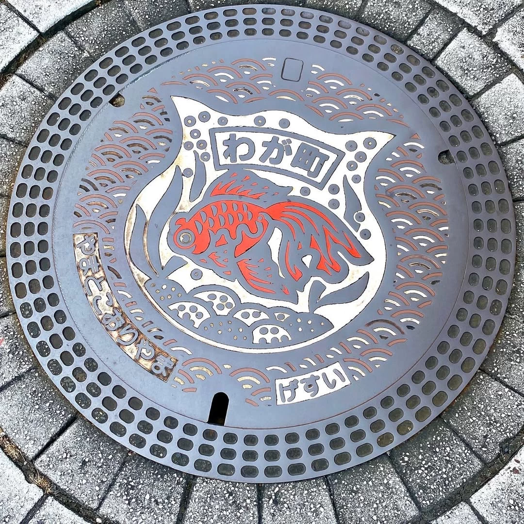 金魚のマンホール蓋も必見