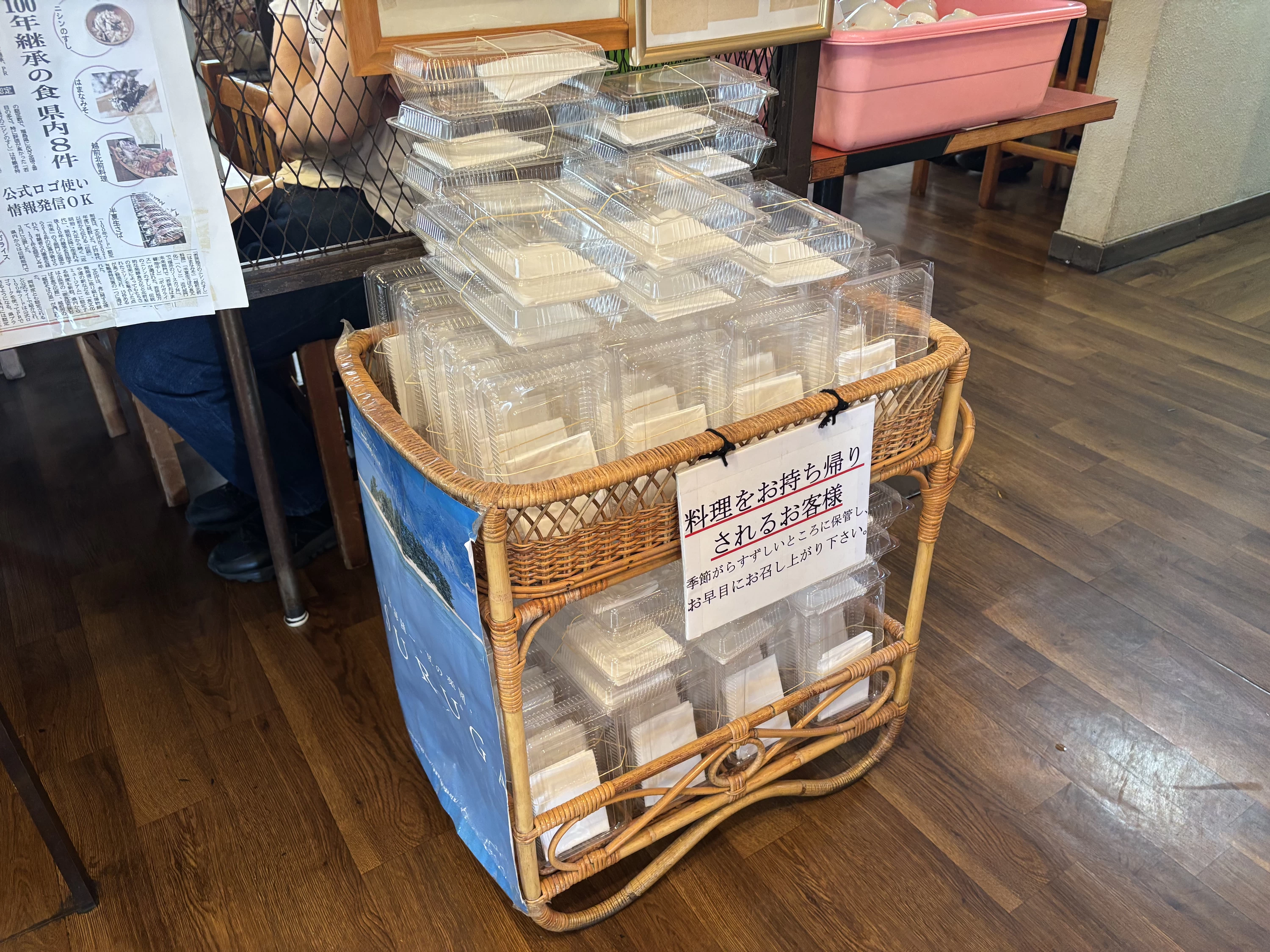 レジ付近に持ち帰り用のパックが用意されている