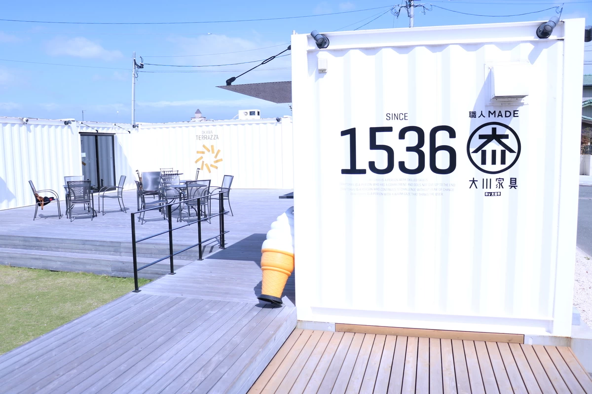 大川テラッツァ①