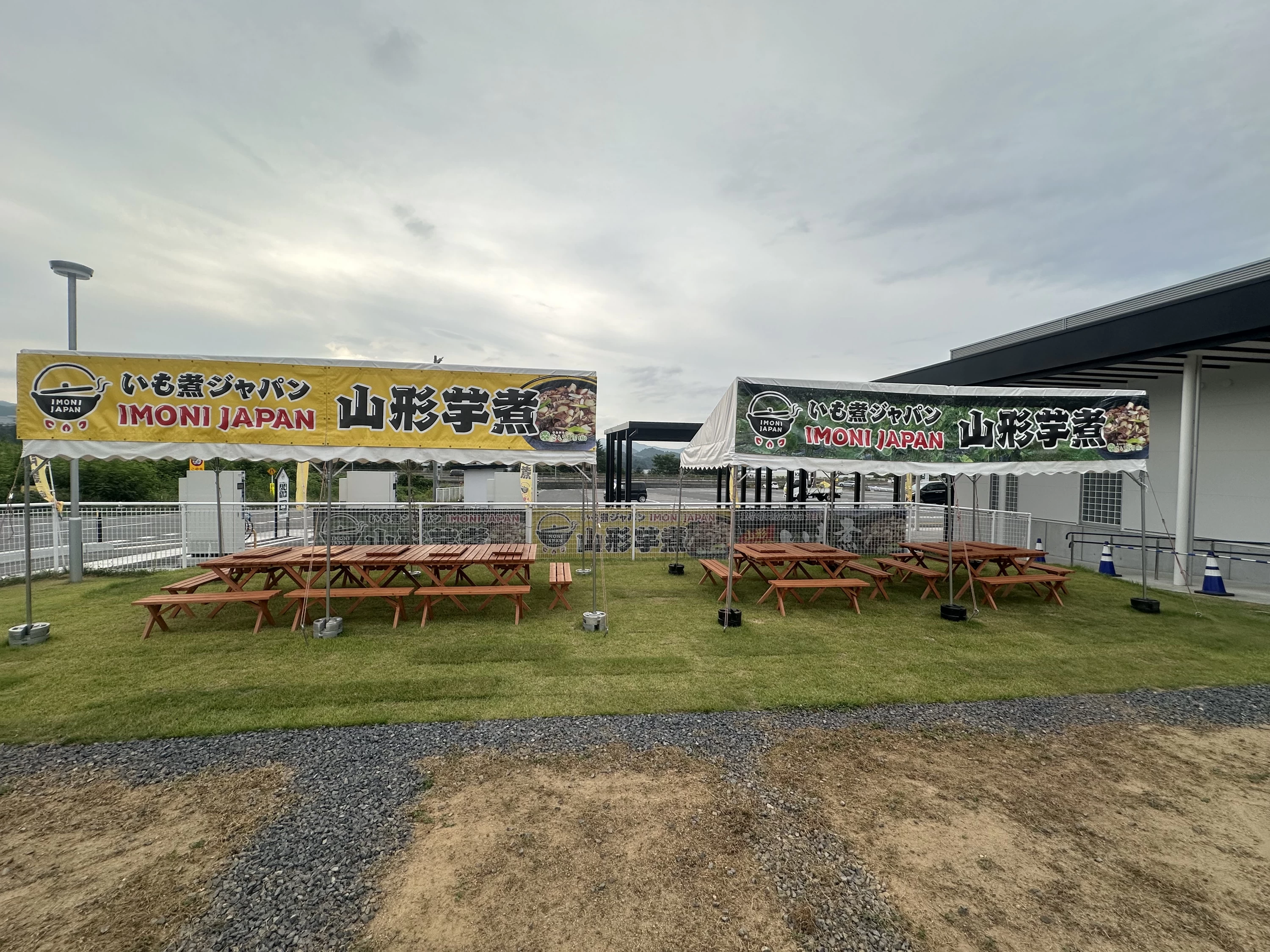 道の駅やまがた蔵王（現地にて撮影）