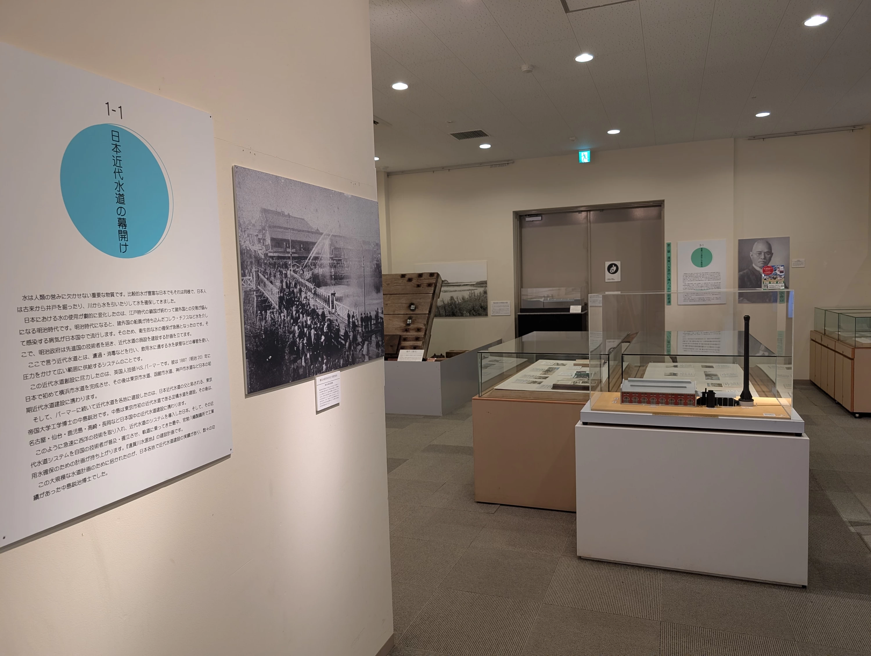 展示室内（現地にて撮影）