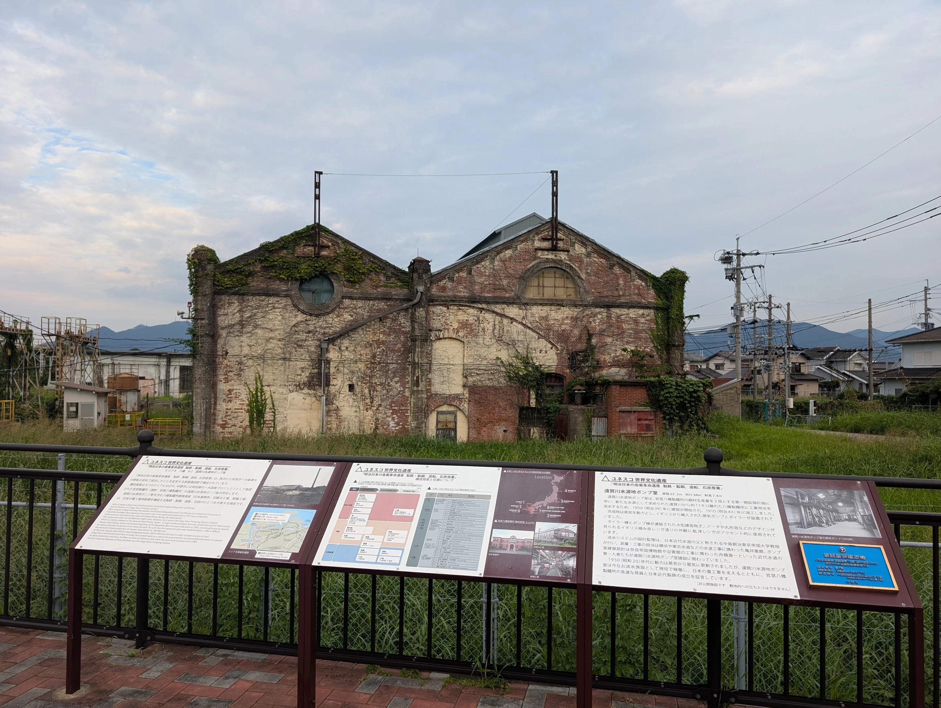 展望所から正面（現地にて撮影）