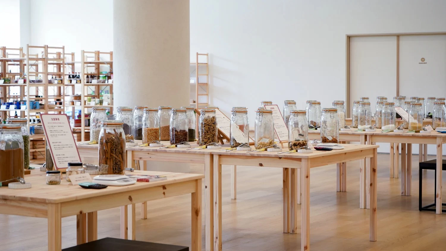 「marche acoustic」