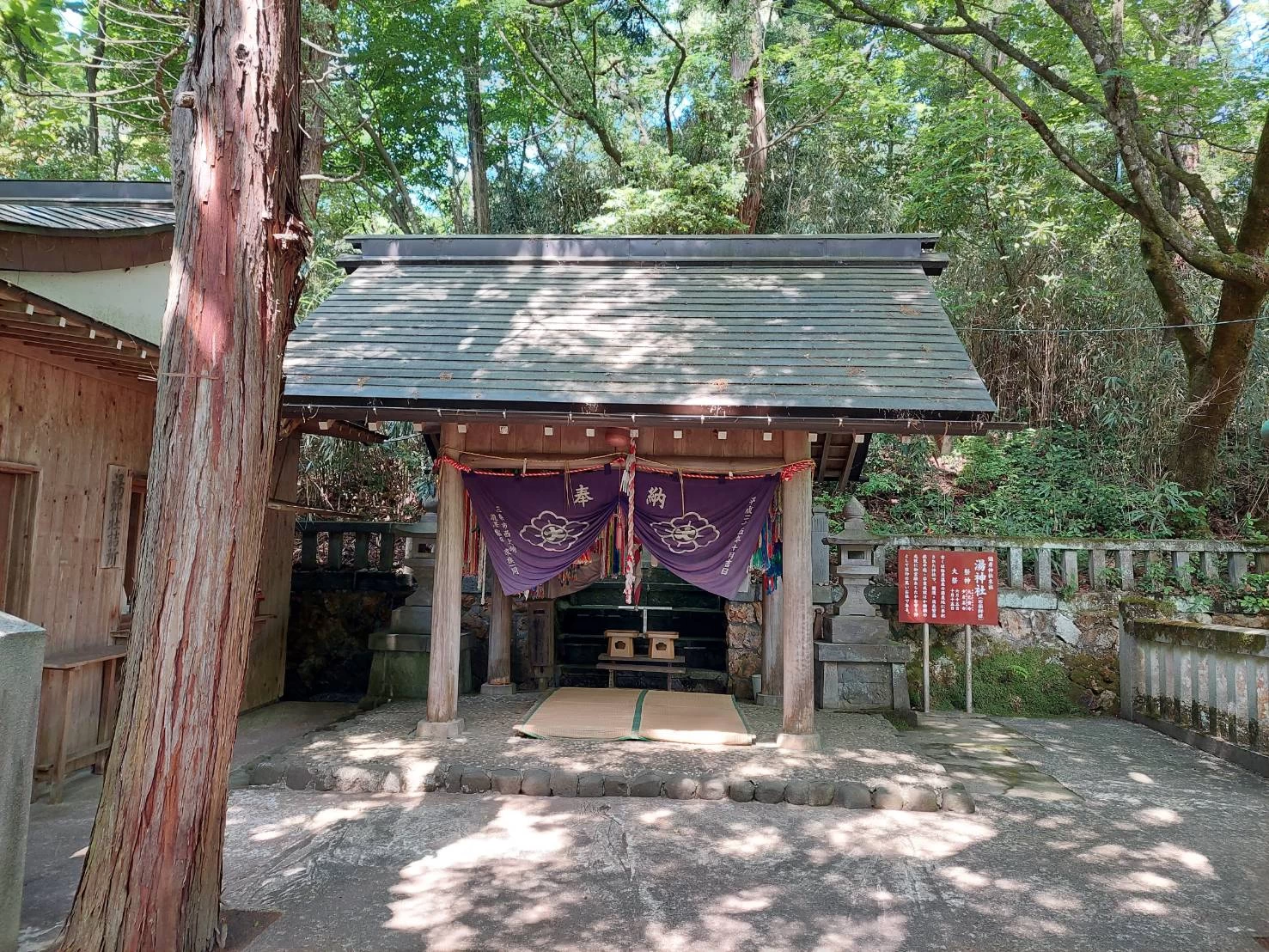 湯神社