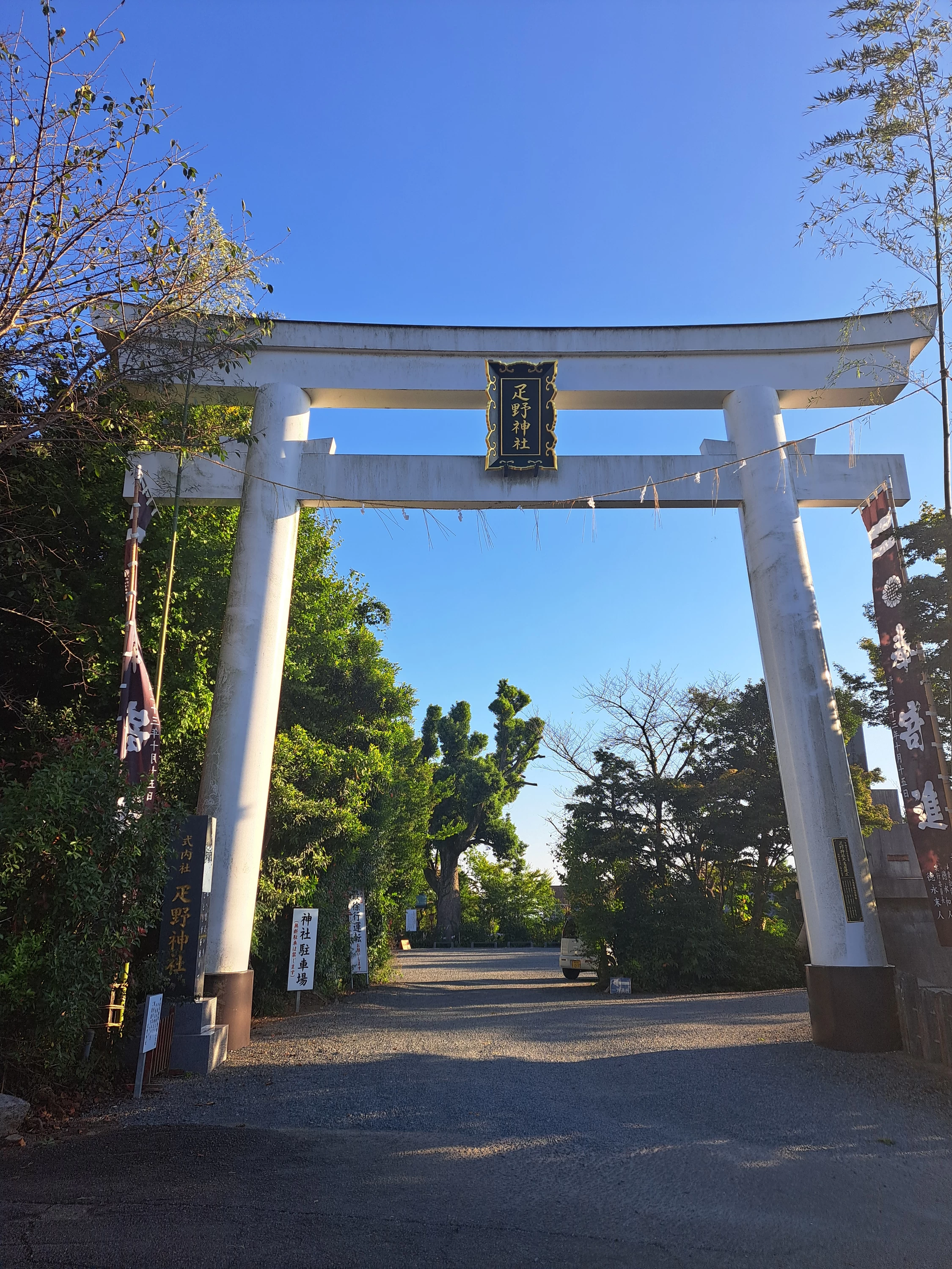 北口参道大鳥居