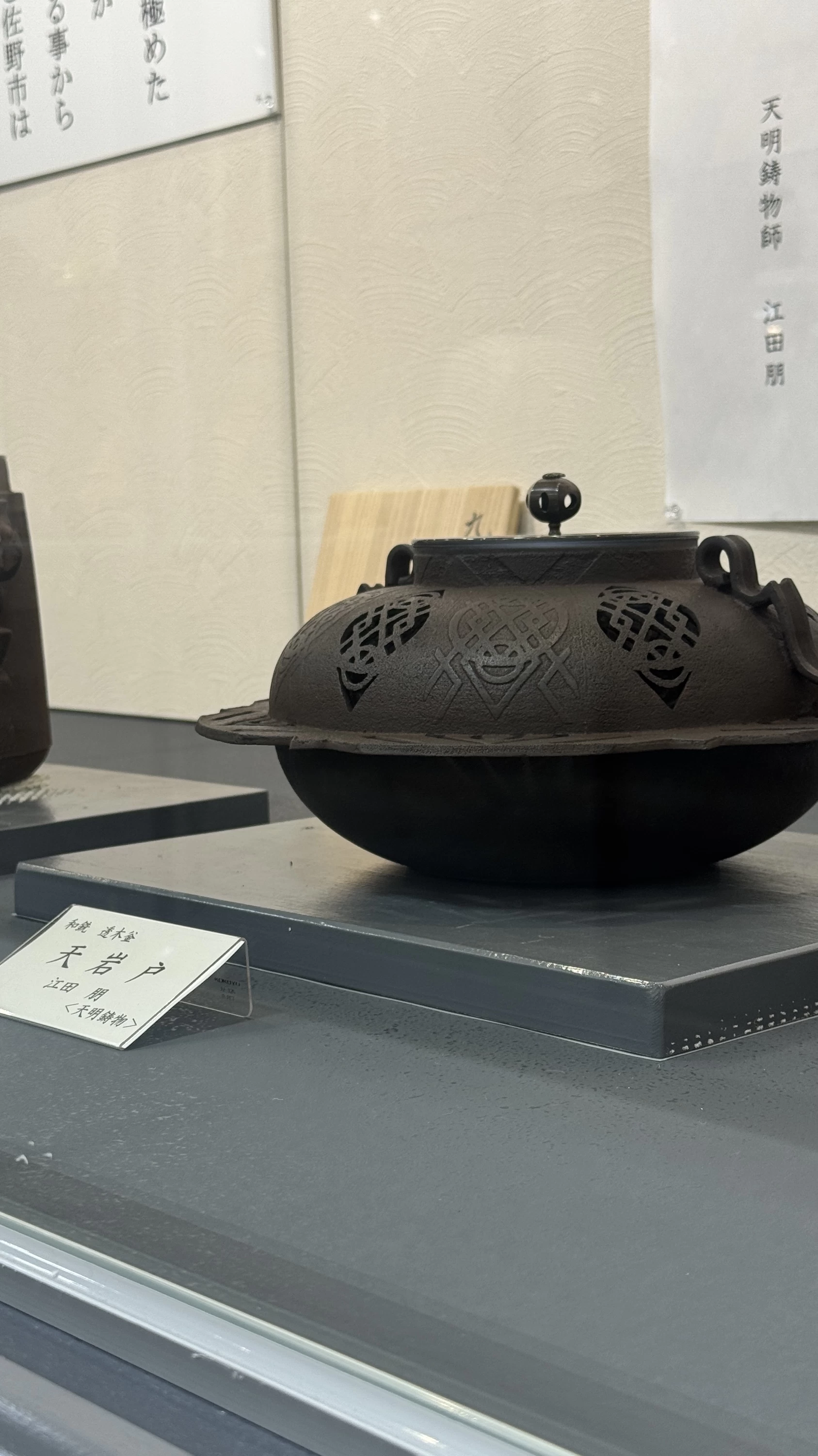 美術館内 F & f 館（現地にて撮影）