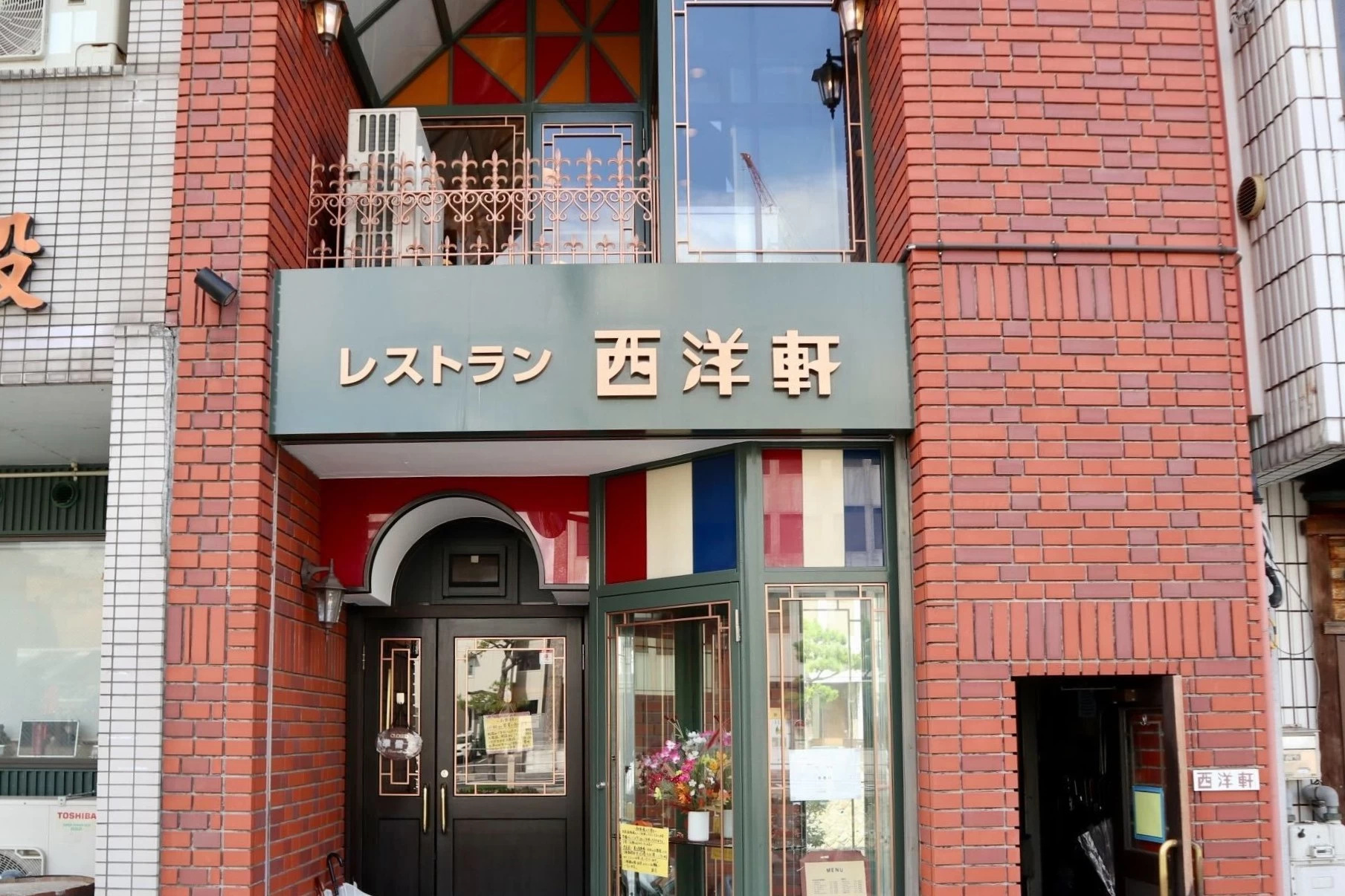 レトロな雰囲気の外観（現地にて撮影）