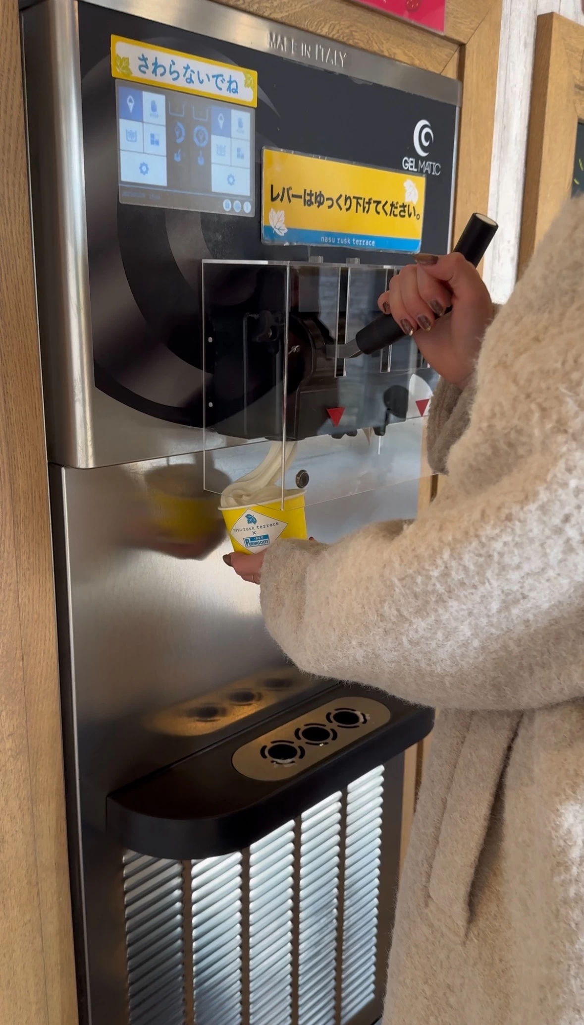 那須ラスクテラス（現地にて撮影）