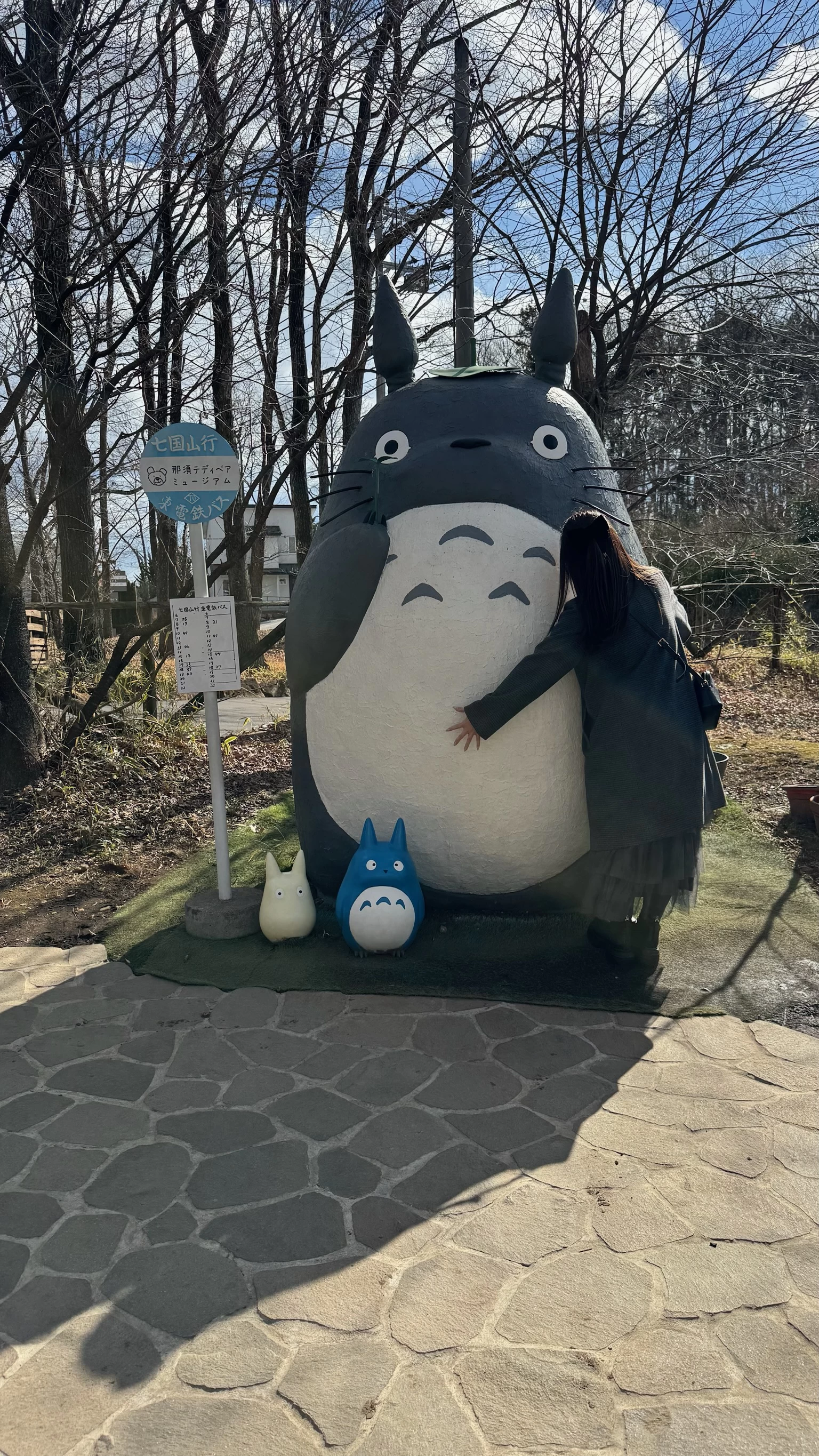 那須テディベアミュージアムの外にいるトトロ（現地にて撮影）