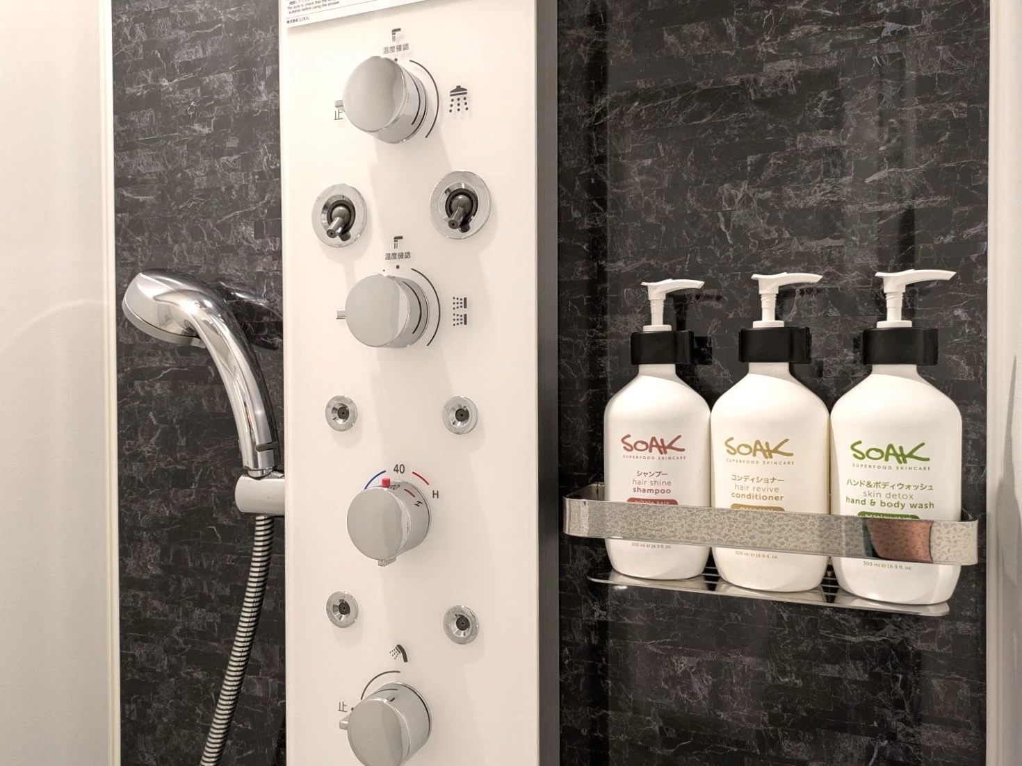 パワーシャワー（現地にて撮影）