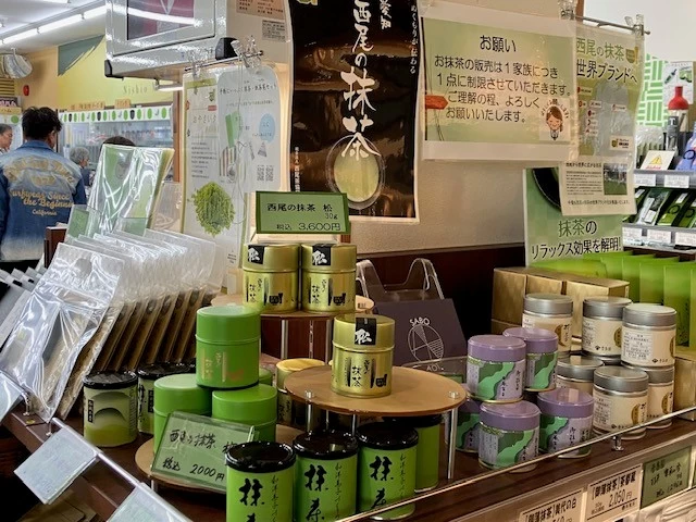 西尾の抹茶コーナー