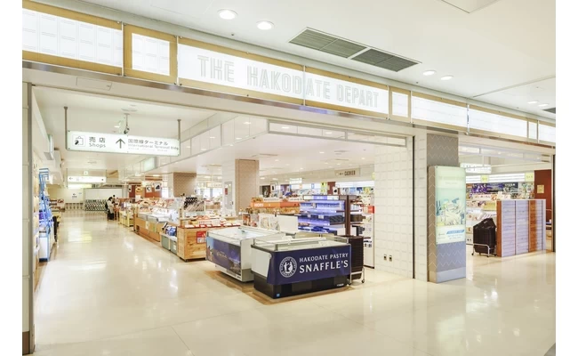 LOCAL INFORMATION がっつり道南(外観)