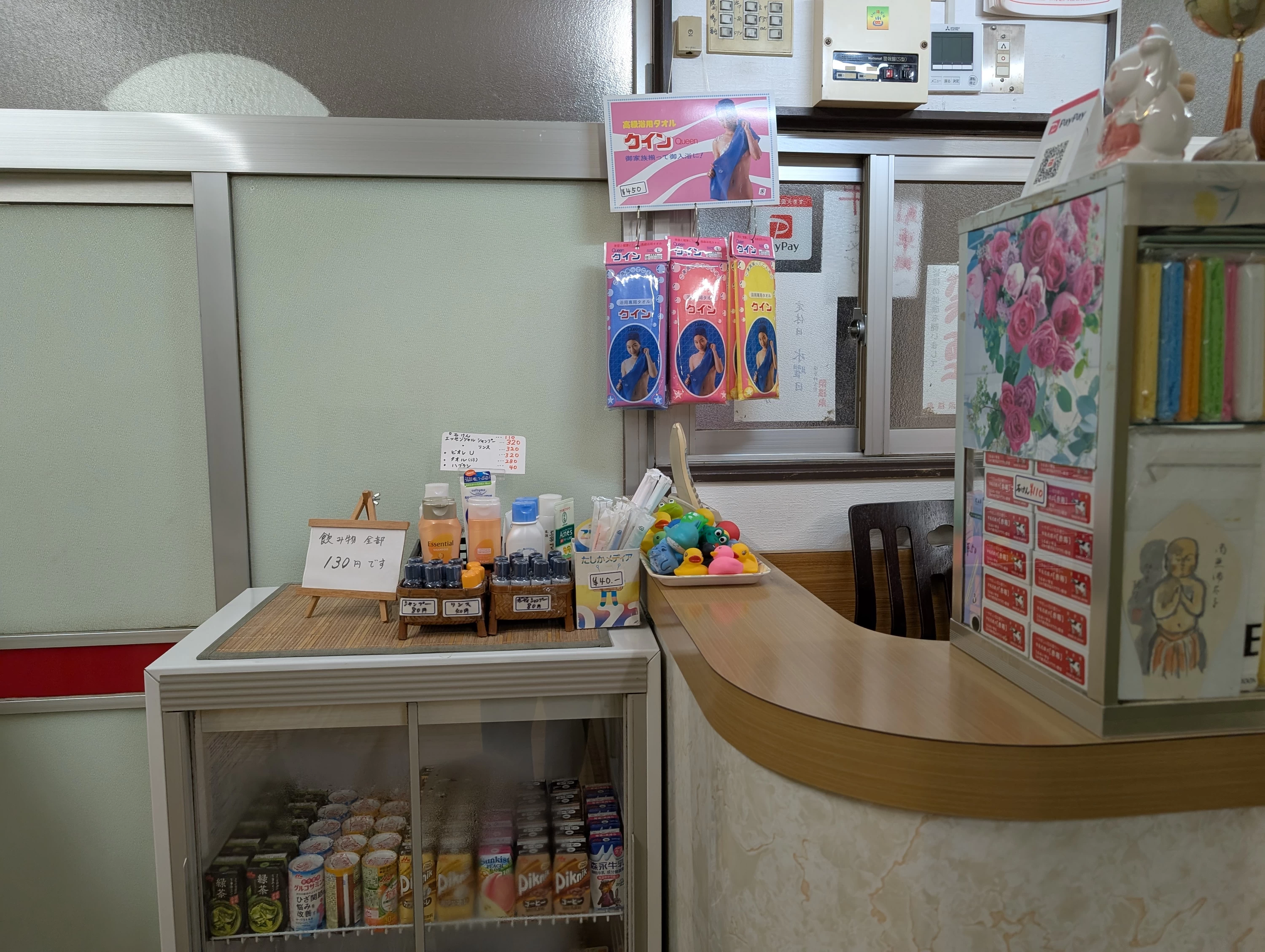 受付（現地にて撮影）