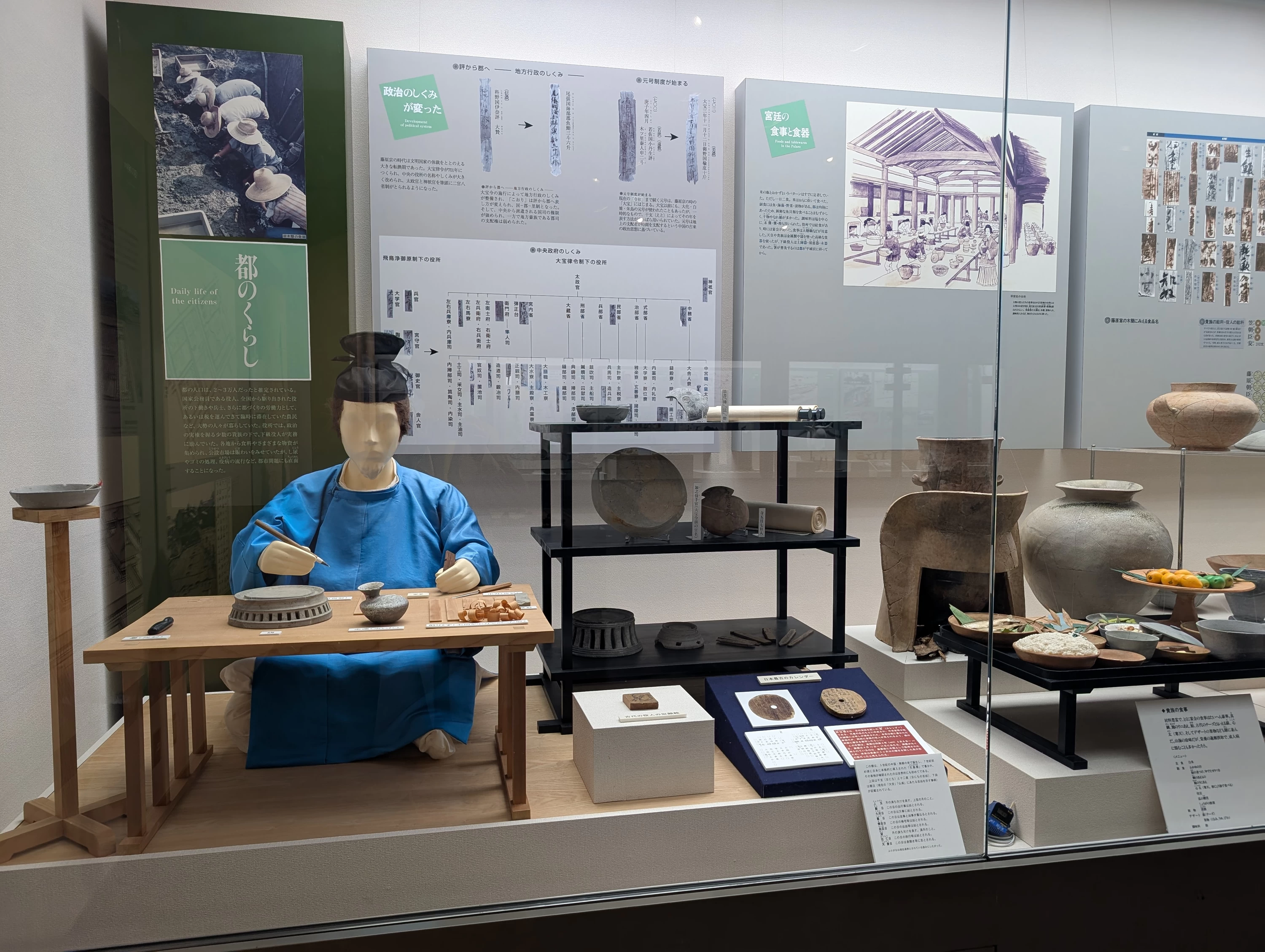 当時の様子（現地にて撮影）