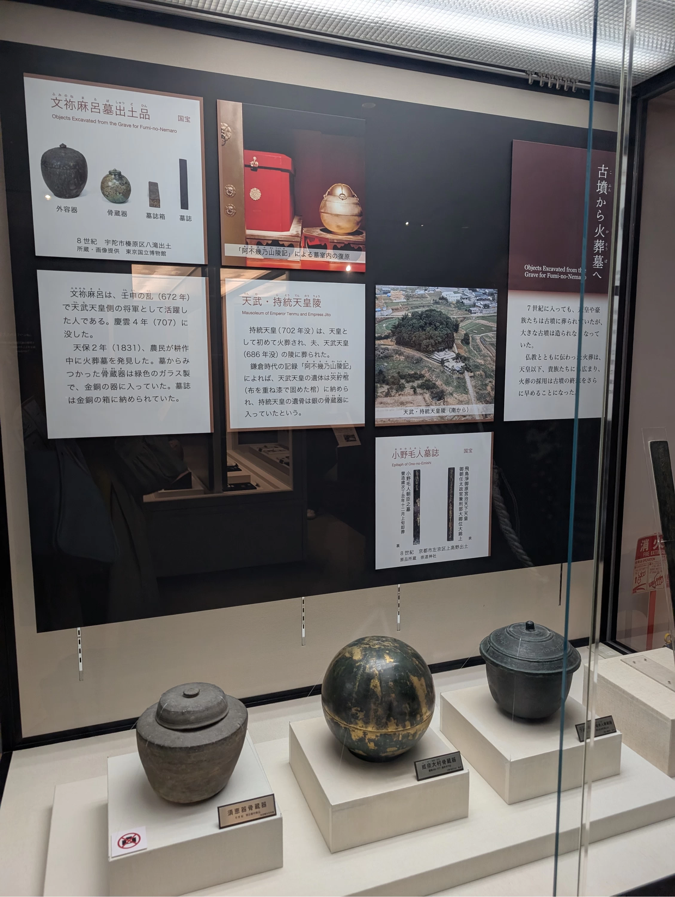 骨壺（現地にて撮影）