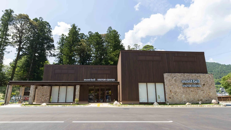 観光案内や特産品販売を行う「ビジターセンター」