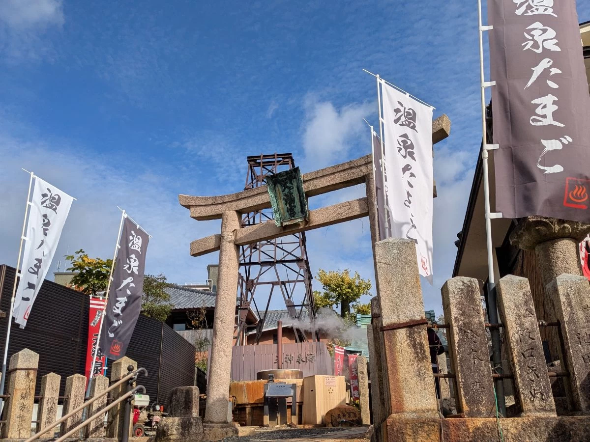 有馬天神社（現地にて撮影）