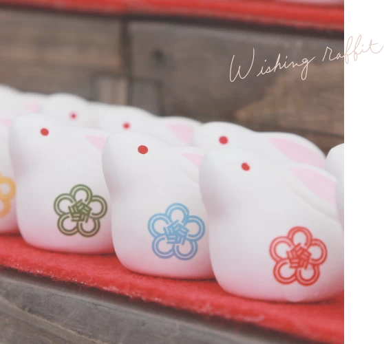 大国主社の願掛けうさぎ