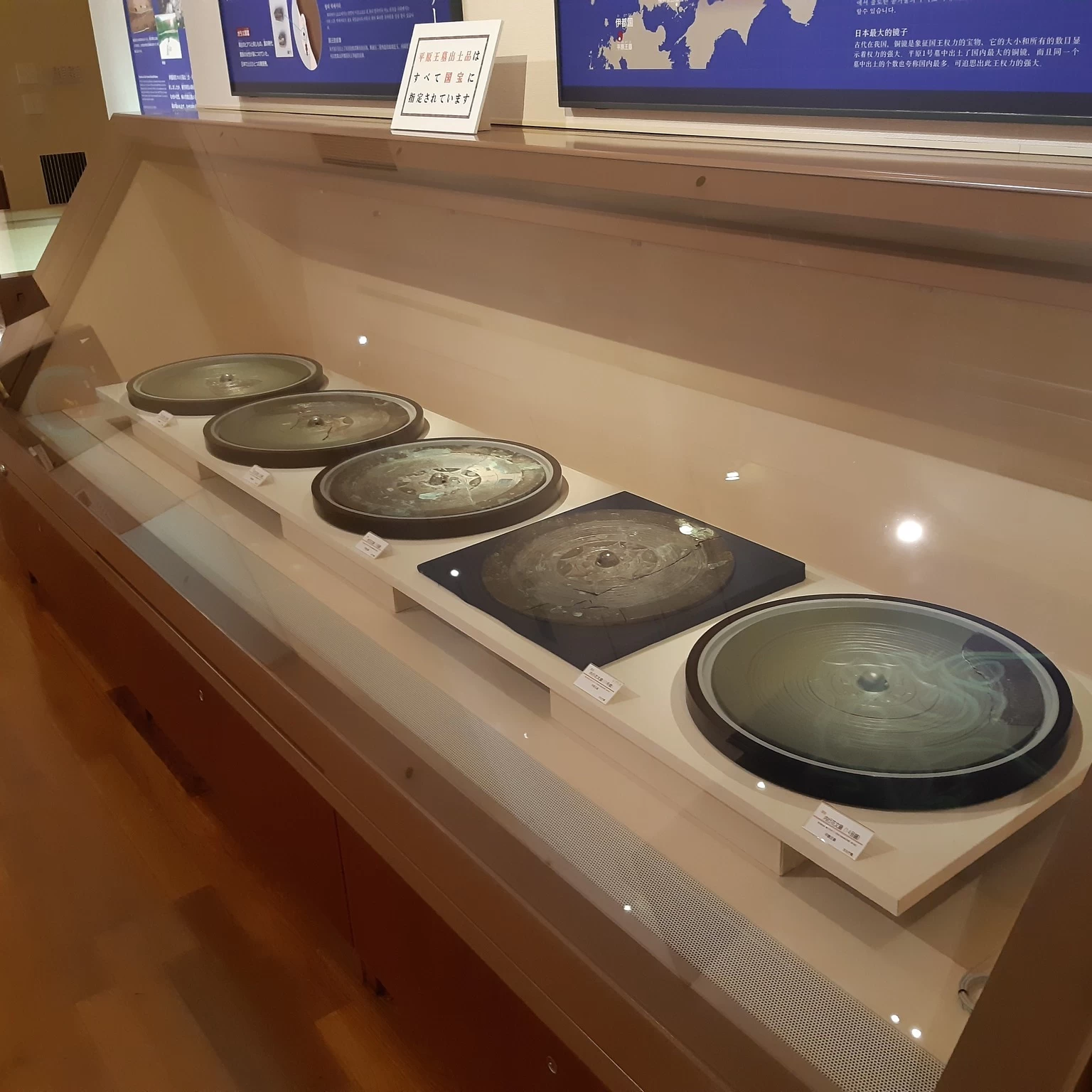 目玉となる展示（国宝の内行花文鏡）