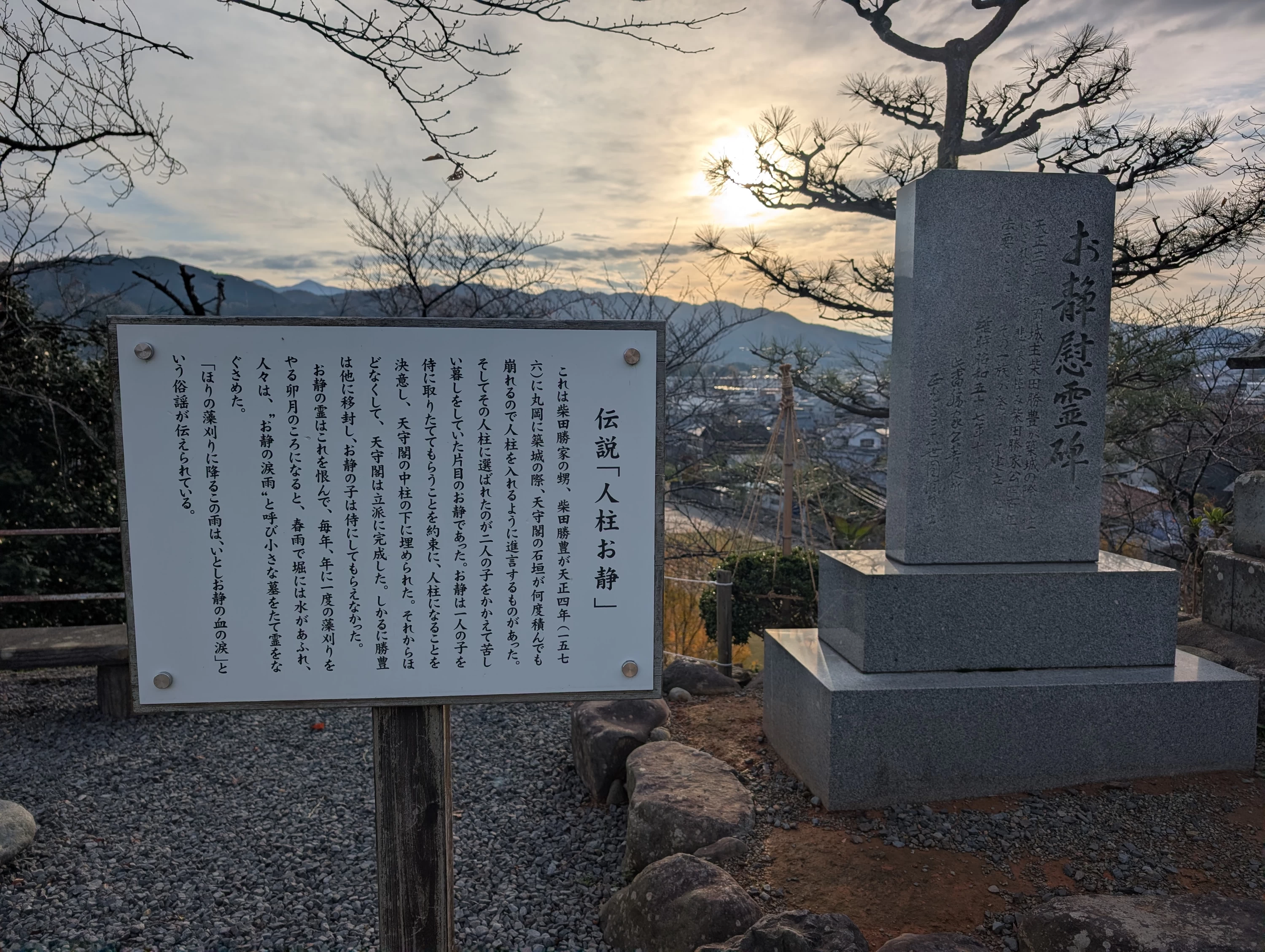 説明看板（現地にて撮影）