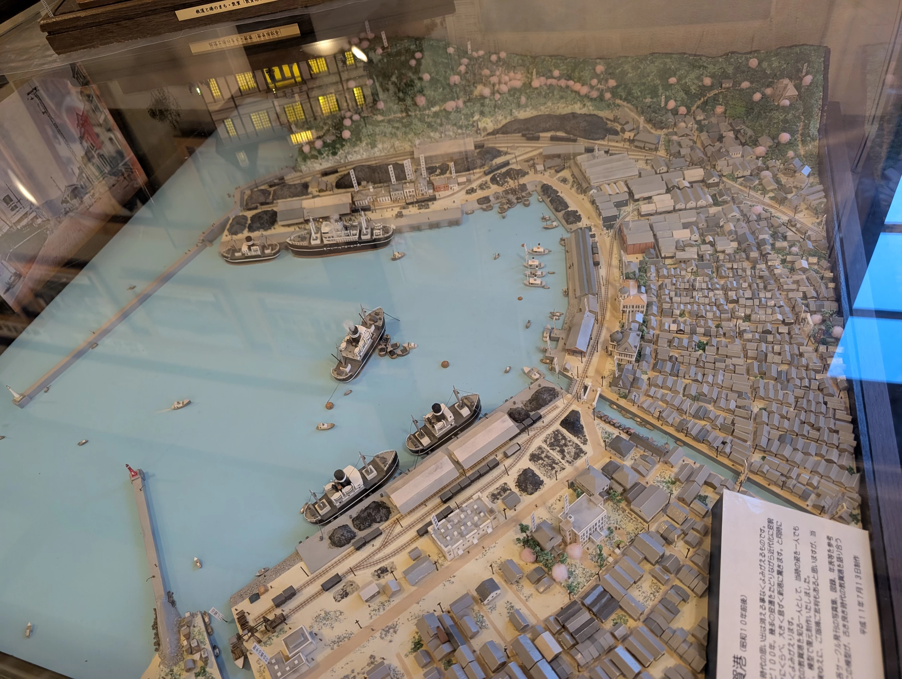 敦賀港（現地にて撮影）