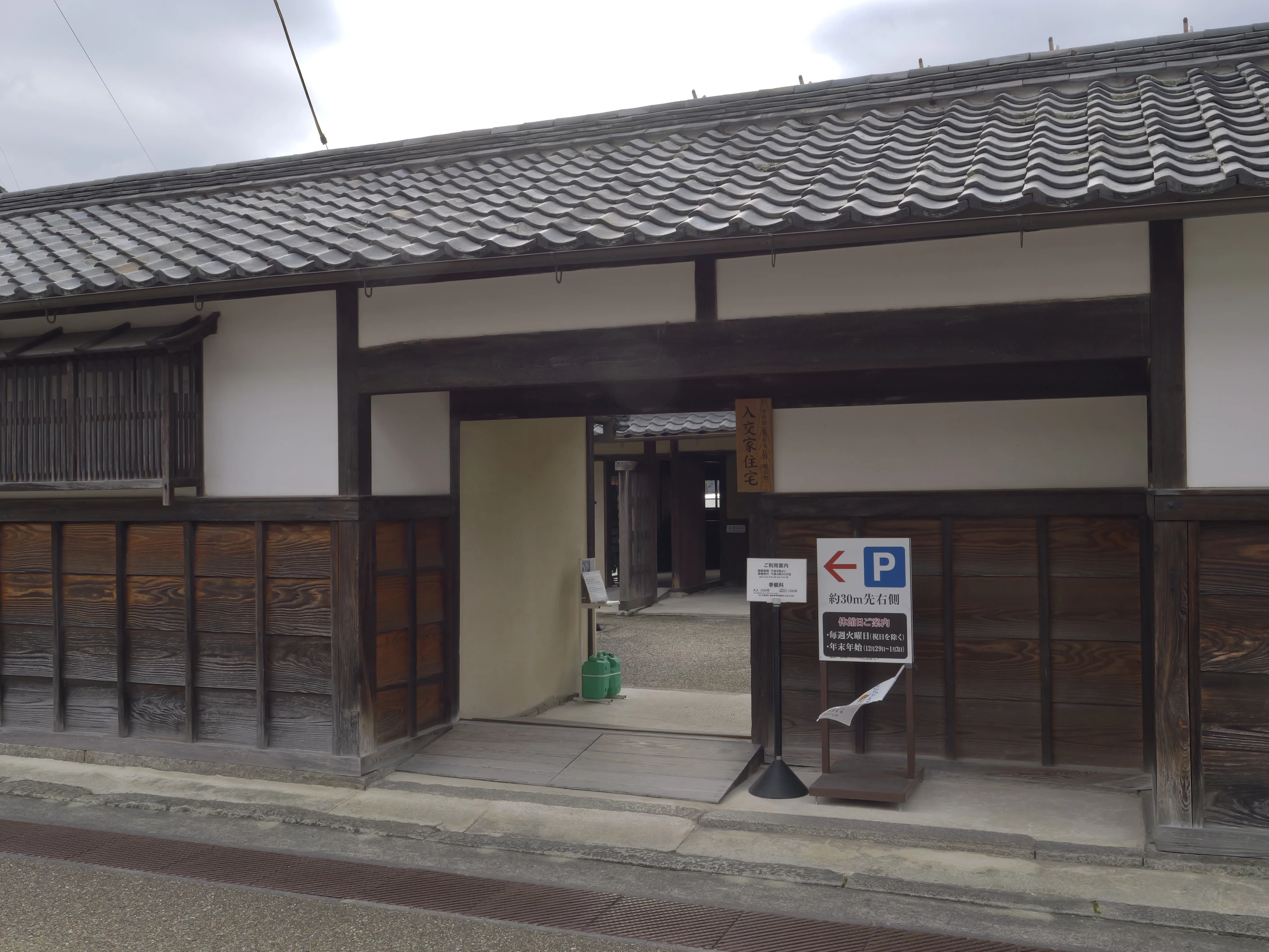 長屋門（現地にて撮影）