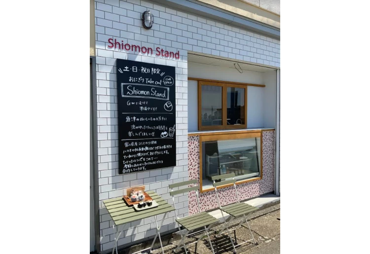 おにぎりのテイクアウトのお店を始めました