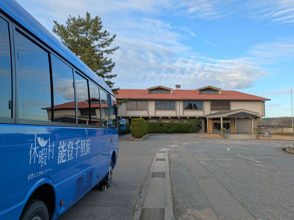 羽咋駅から送迎バスあり（現地にて撮影）